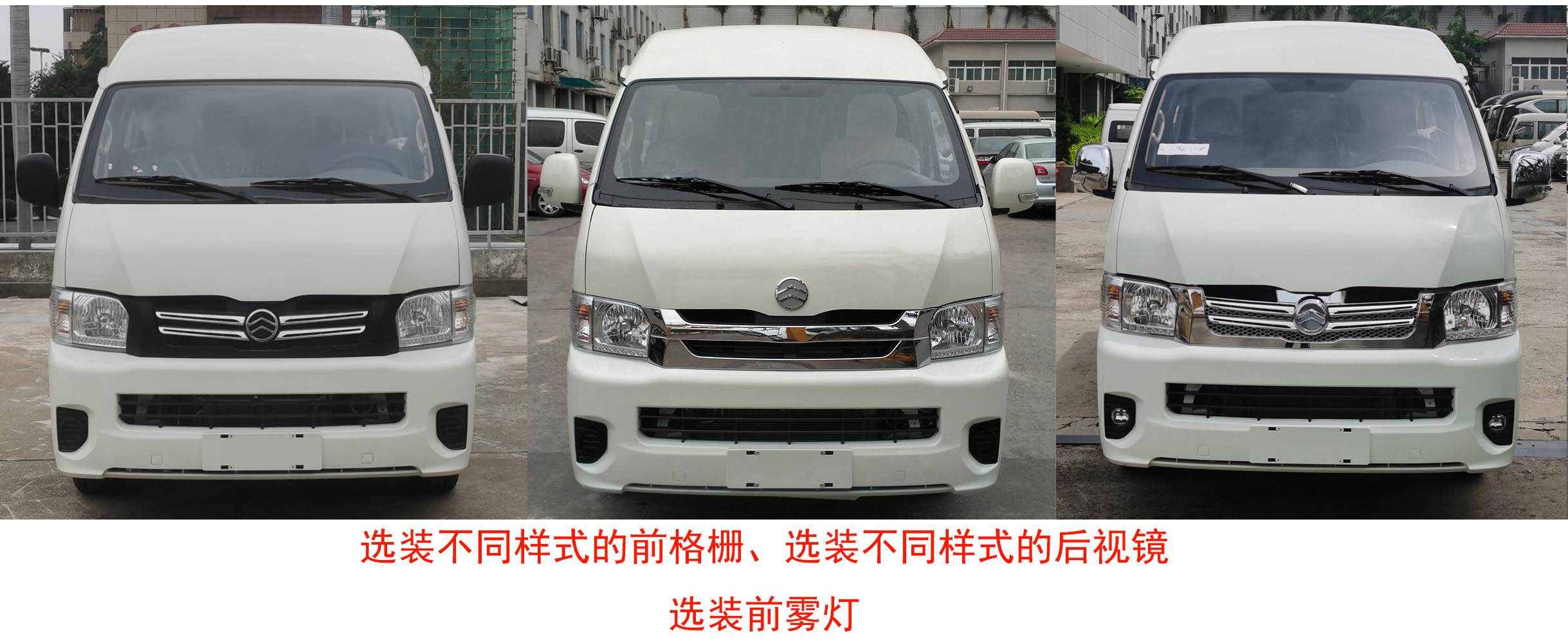 金旅牌XML5039XXYEVS0纯电动厢式运输车公告图片
