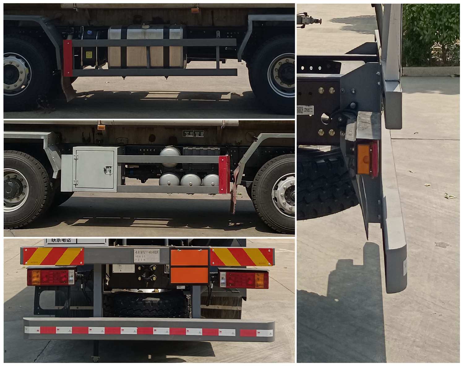 齊星牌QXC5323GRYS6易燃液體罐式運(yùn)輸車公告圖片