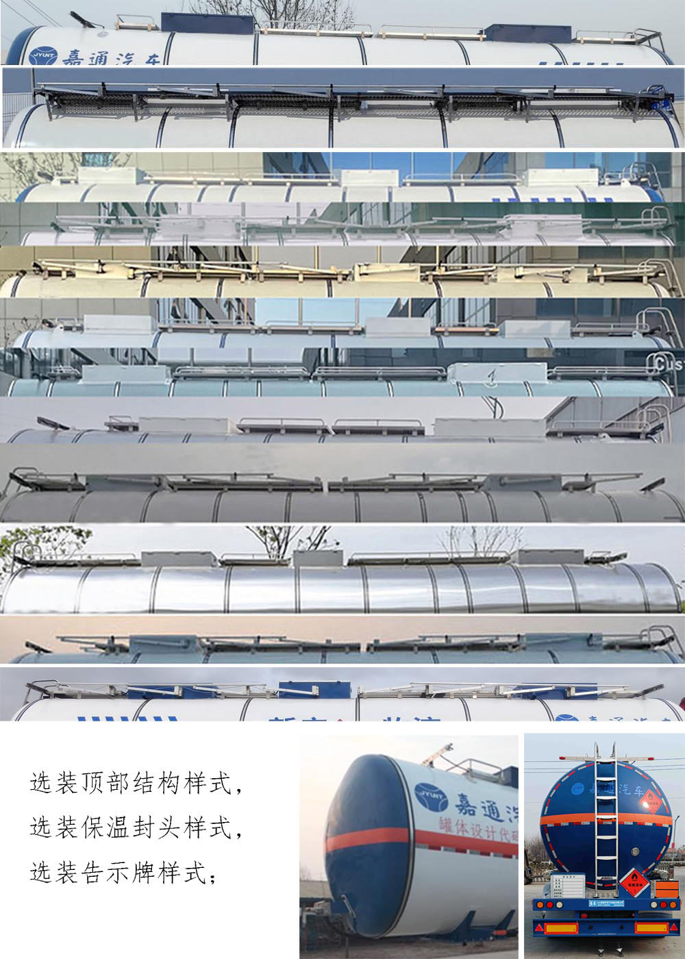 易燃液体罐式运输半挂车图片