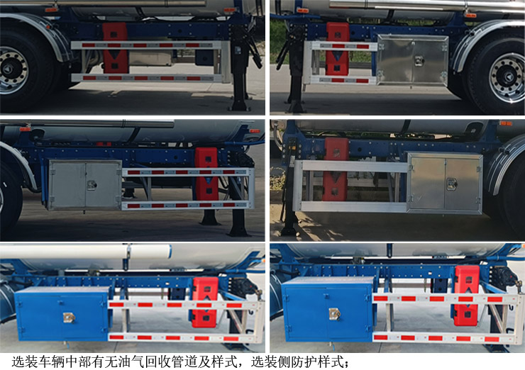 易燃液体罐式运输半挂车图片