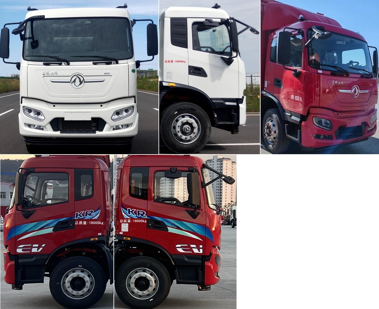 東風(fēng)牌DFH5180XXYEEV13純電動(dòng)廂式運(yùn)輸車公告圖片