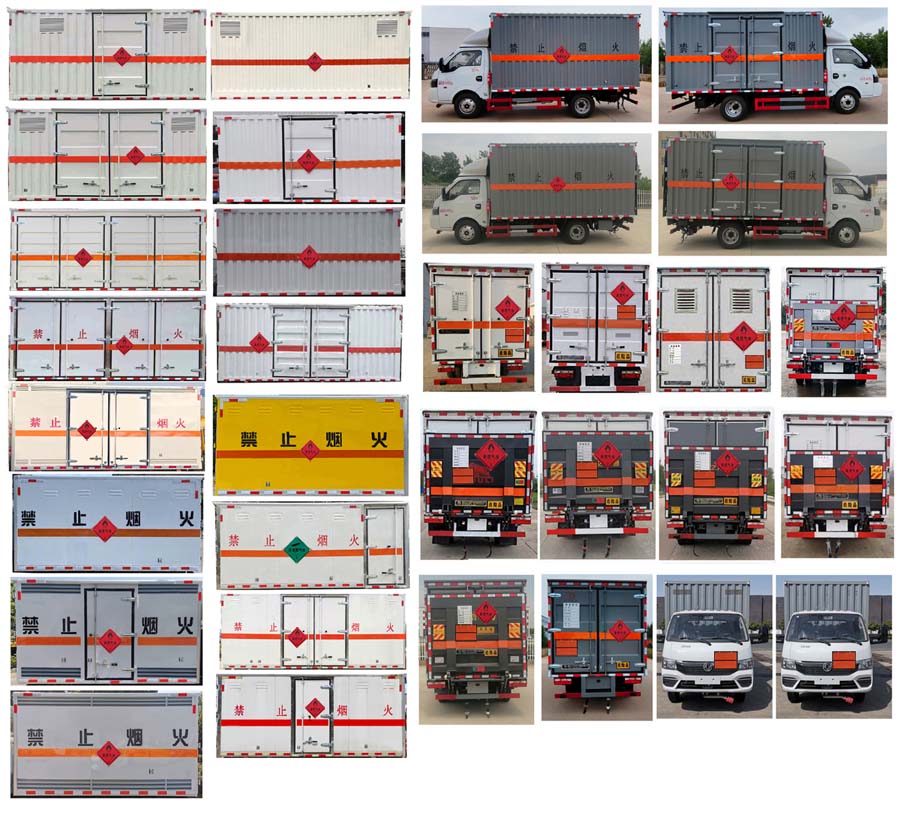 大力牌DLQ5046XRQEQ6易燃?xì)怏w廂式運(yùn)輸車公告圖片