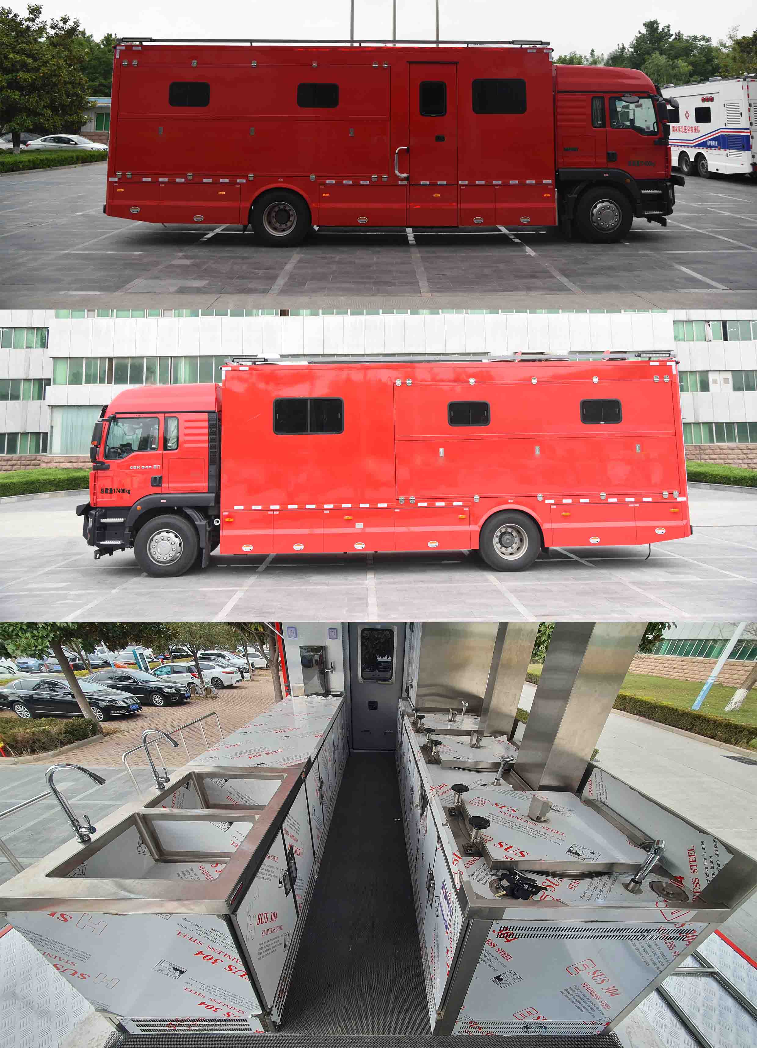 鴻馬斯特牌HMT5170XCCS6餐車公告圖片