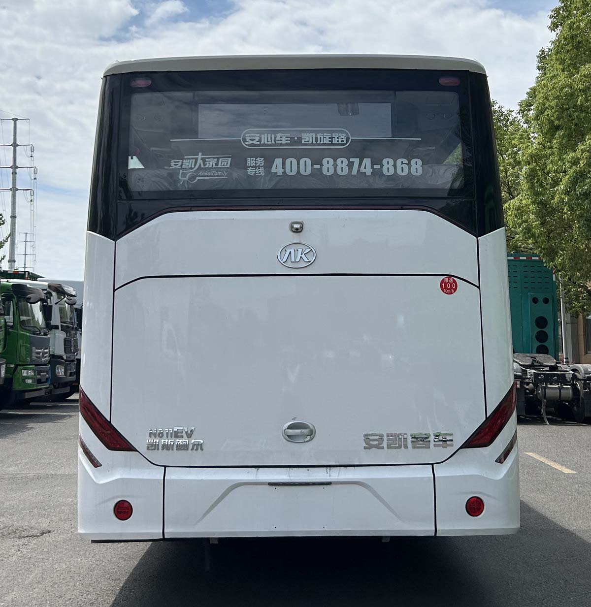 安凯牌HFF6119N8EV11纯电动城市客车公告图片
