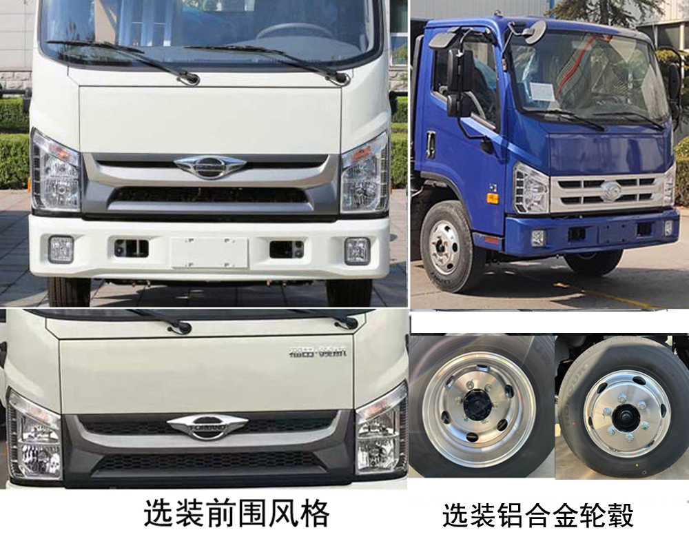 龍牧雙星牌LMX5041ZYSBJ6ZS壓縮式垃圾車公告圖片