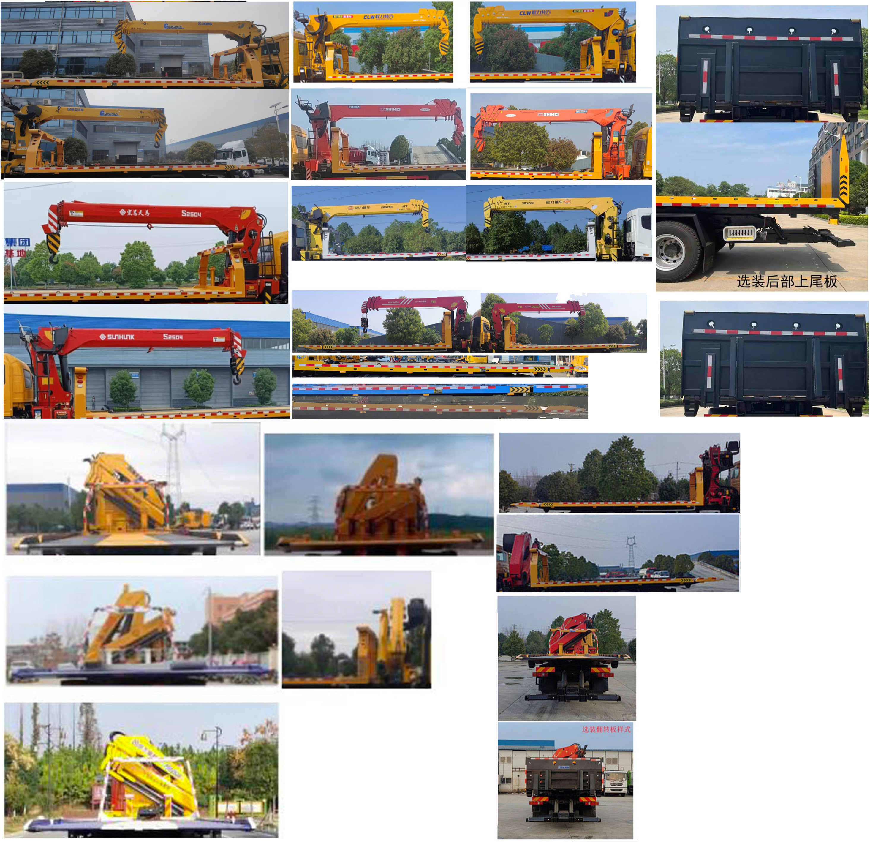 旭知牌XLA5181TQZZZ清障車公告圖片