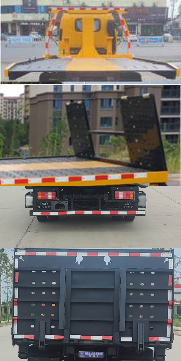 瑞力星牌RLQ5045TQZPY6清障车公告图片