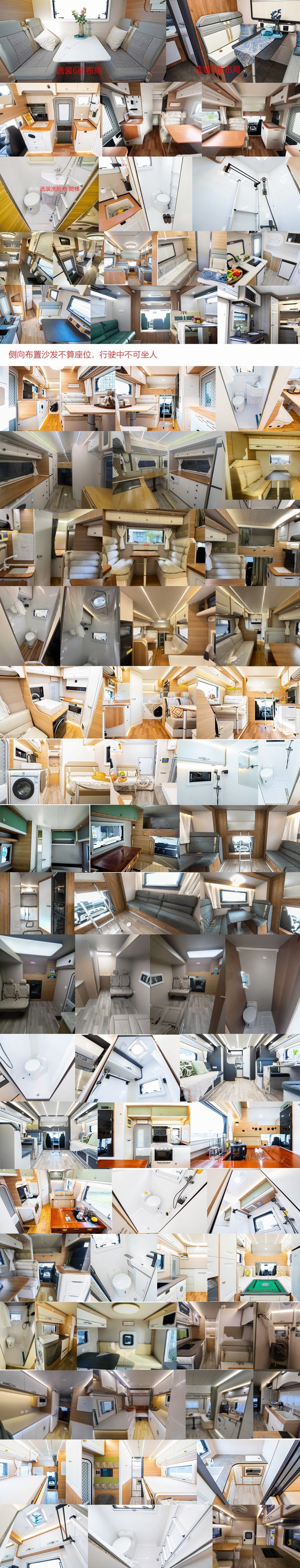 法美瑞牌FMR5067XLJHEV插電式增程混合動力旅居車公告圖片