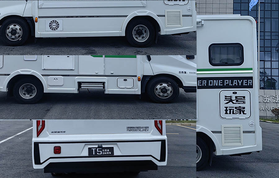 法美瑞牌FMR5067XLJHEV插電式增程混合動力旅居車公告圖片