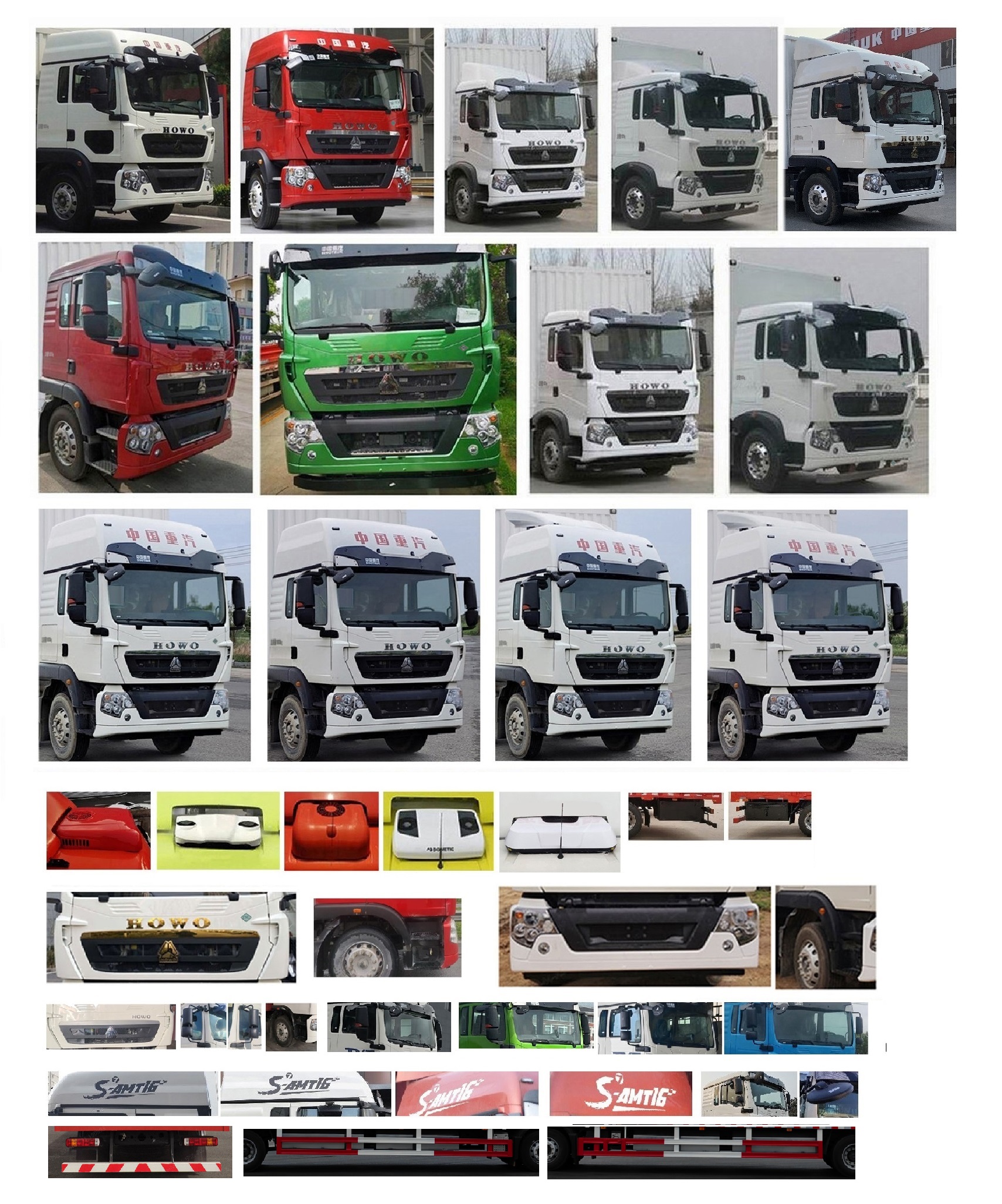 豪沃牌ZZ5187XXYN711GF1C廂式運(yùn)輸車公告圖片