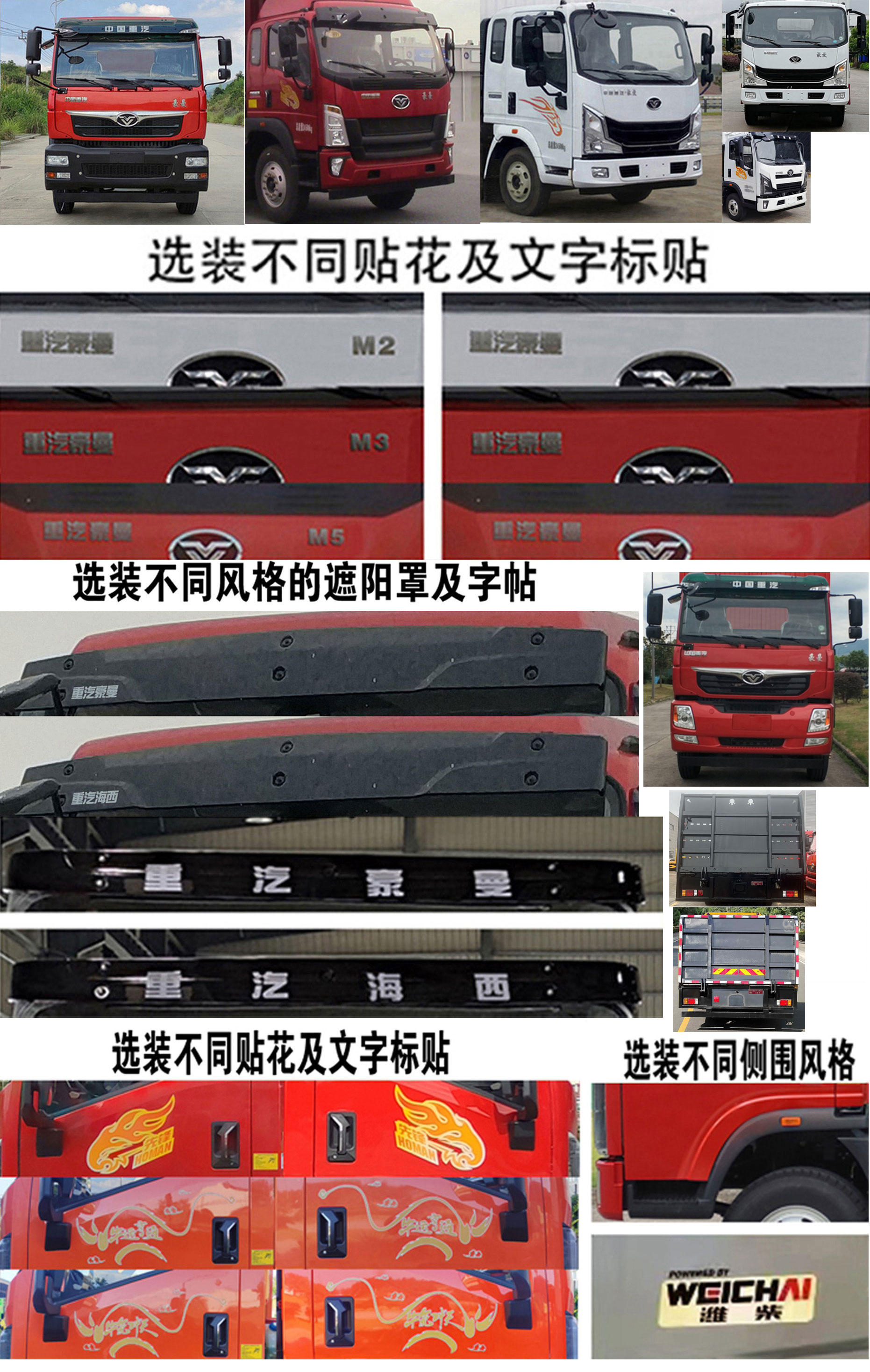 布隆牌LLL5240TQZZ6清障車公告圖片