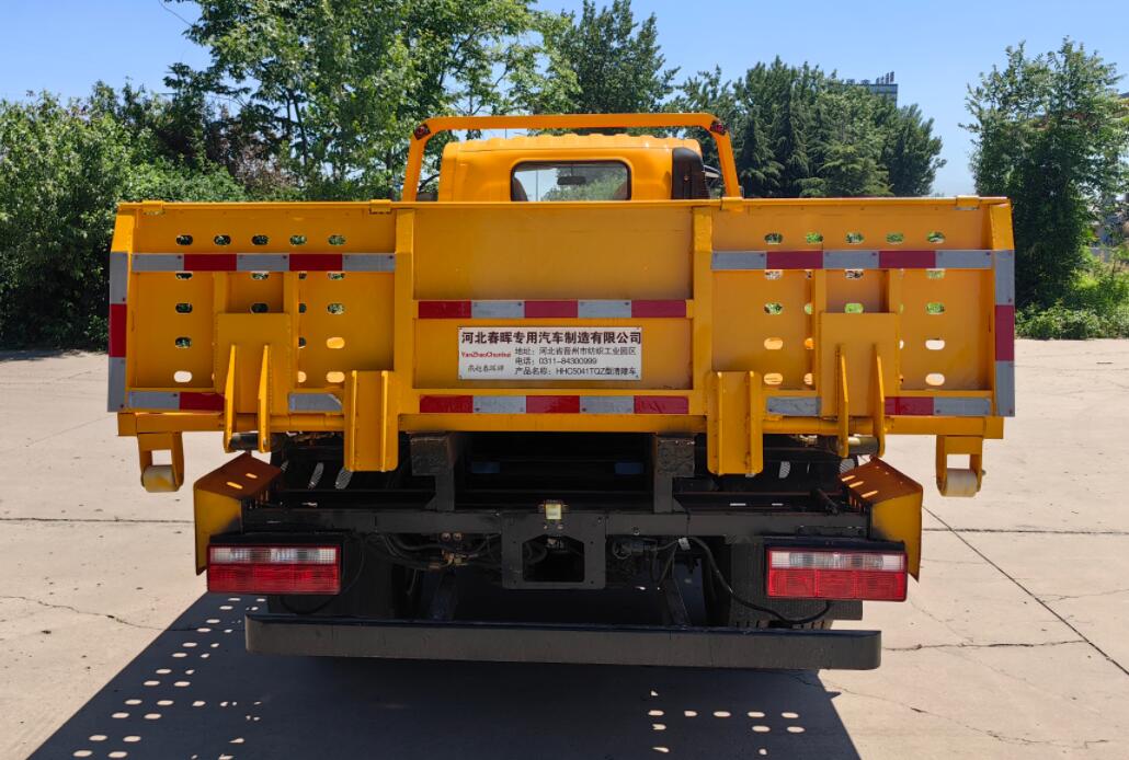 燕趙春暉牌HHC5041TQZ清障車公告圖片