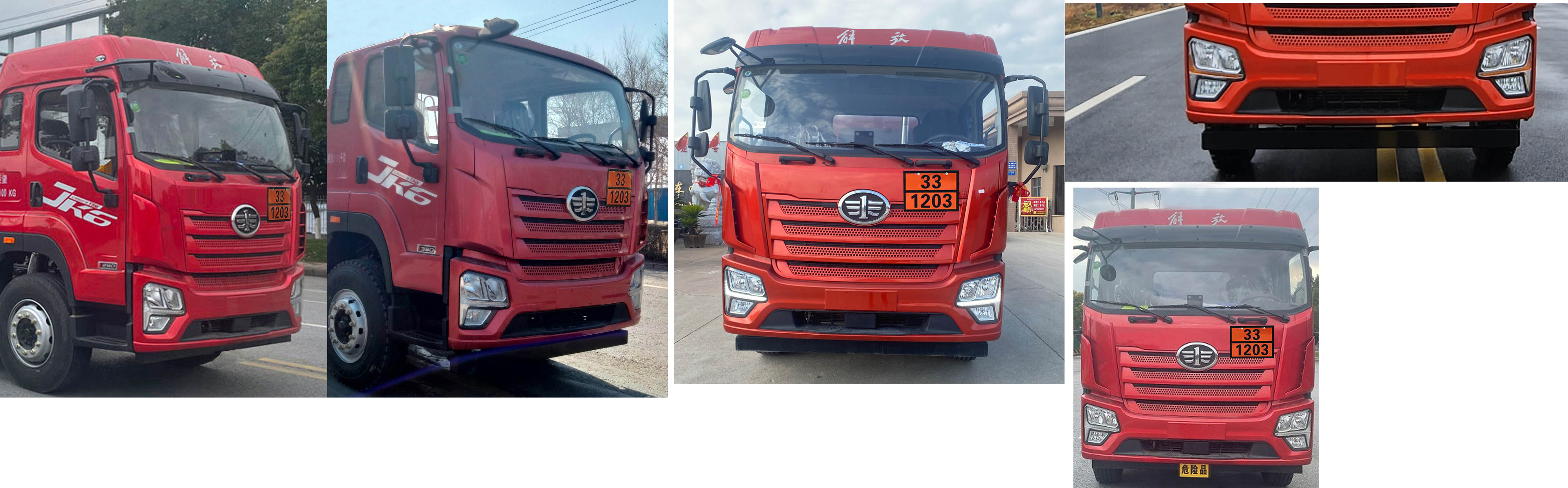 楚勝牌CSC5326GYYCA6運油車公告圖片