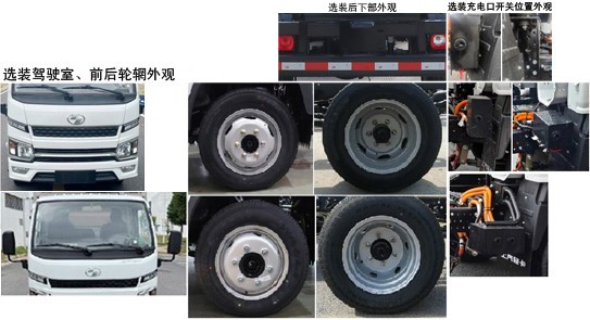 中聯(lián)牌ZBH5040ZXXSHBBEV純電動(dòng)車廂可卸式垃圾車公告圖片