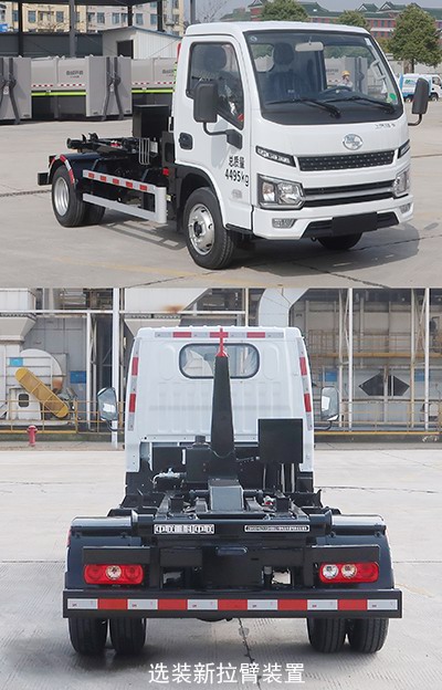 中聯(lián)牌ZBH5040ZXXSHBBEV純電動(dòng)車廂可卸式垃圾車公告圖片