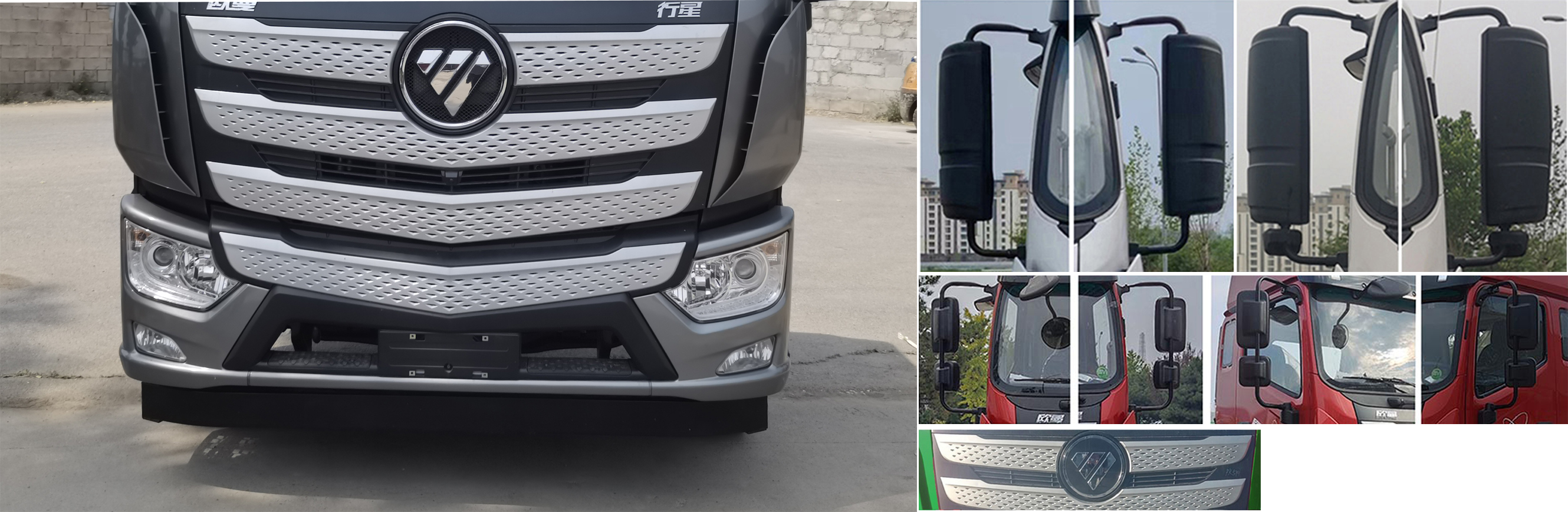 歐曼牌BJ5181TCLY6ANL-01車輛運輸車公告圖片