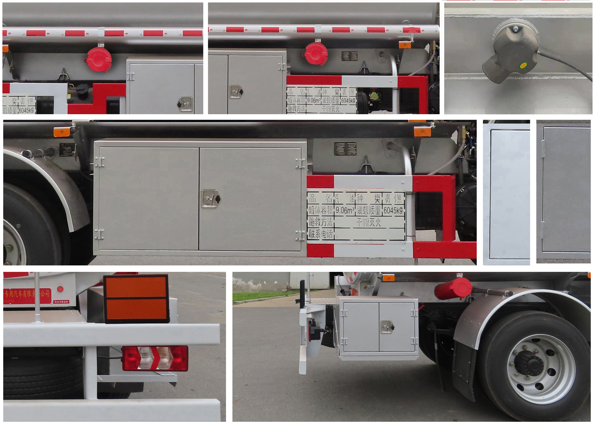 陸平機(jī)器牌LPC5120GJYH6加油車公告圖片