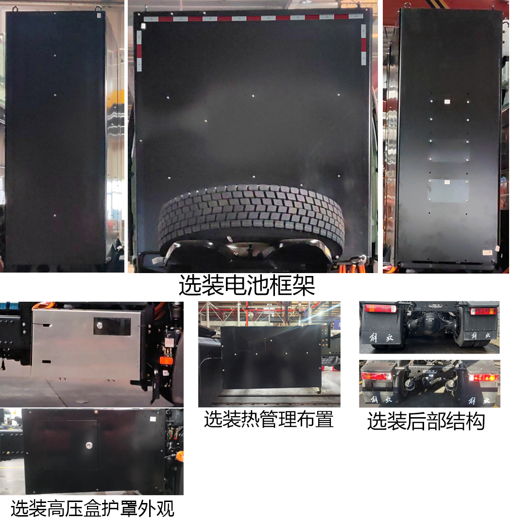 解放牌CA4250P66T1BEVA10纯电动半挂牵引车公告图片