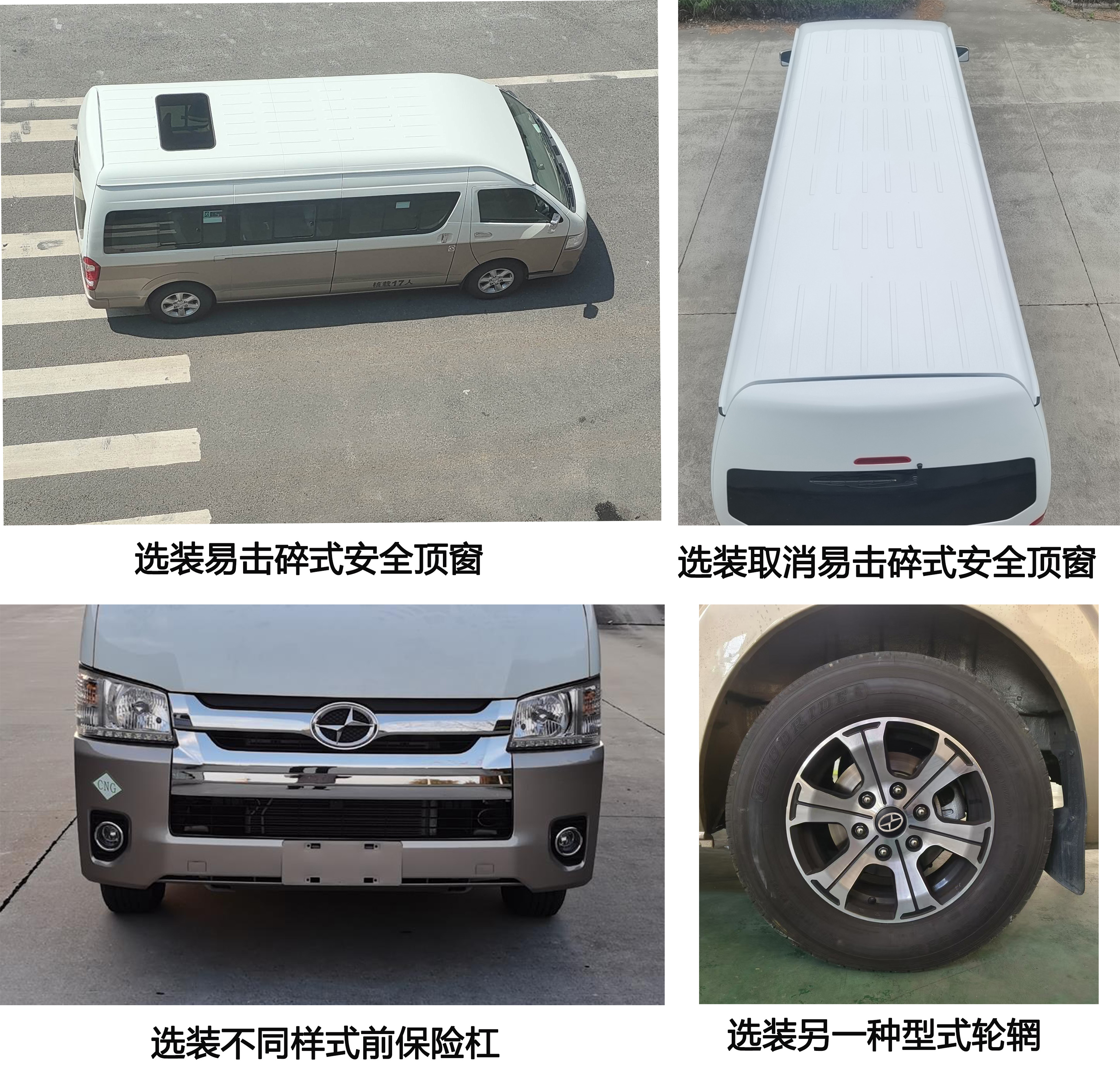 客车图片