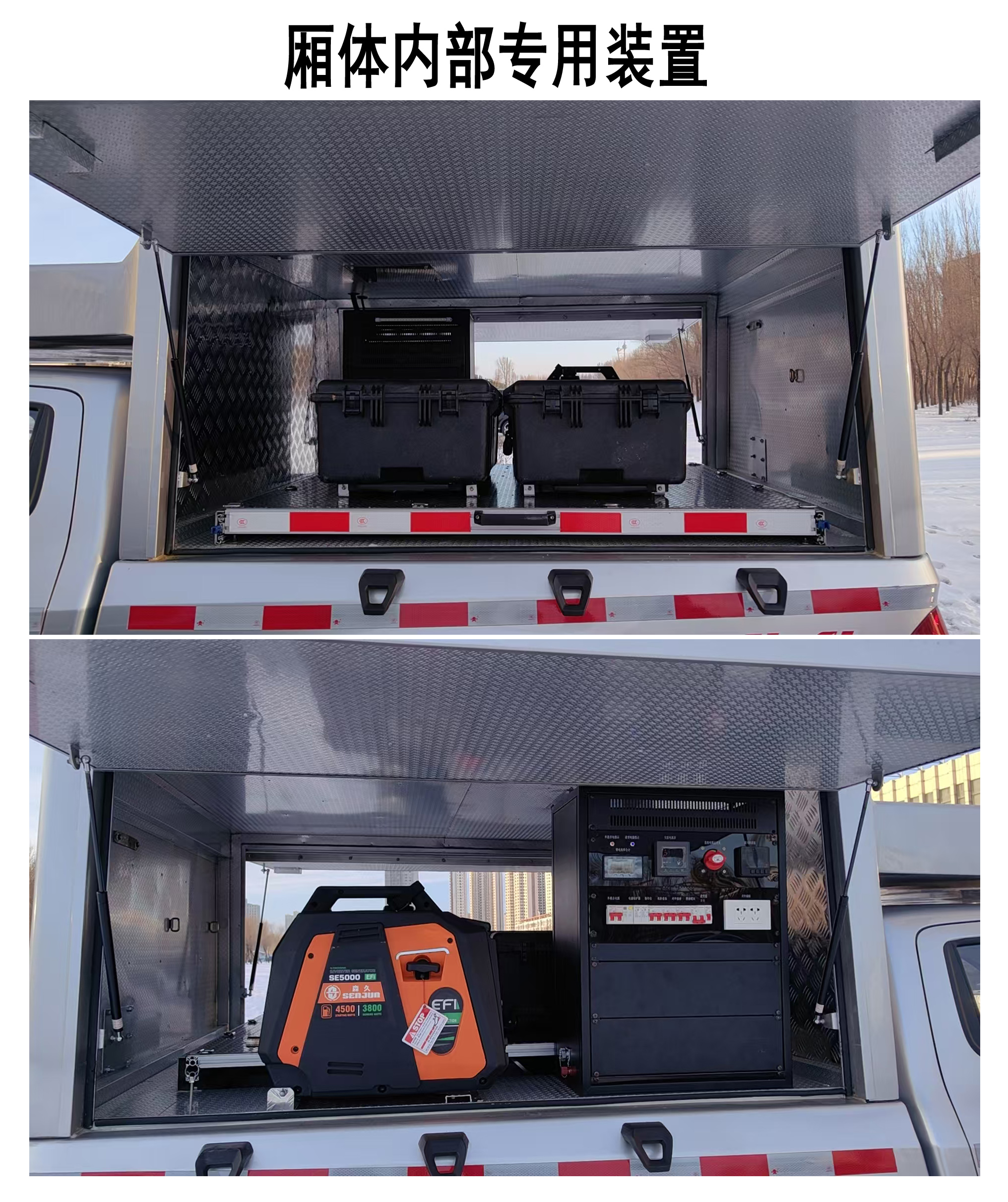 程力牌CL5031XZH6ASX指揮車公告圖片