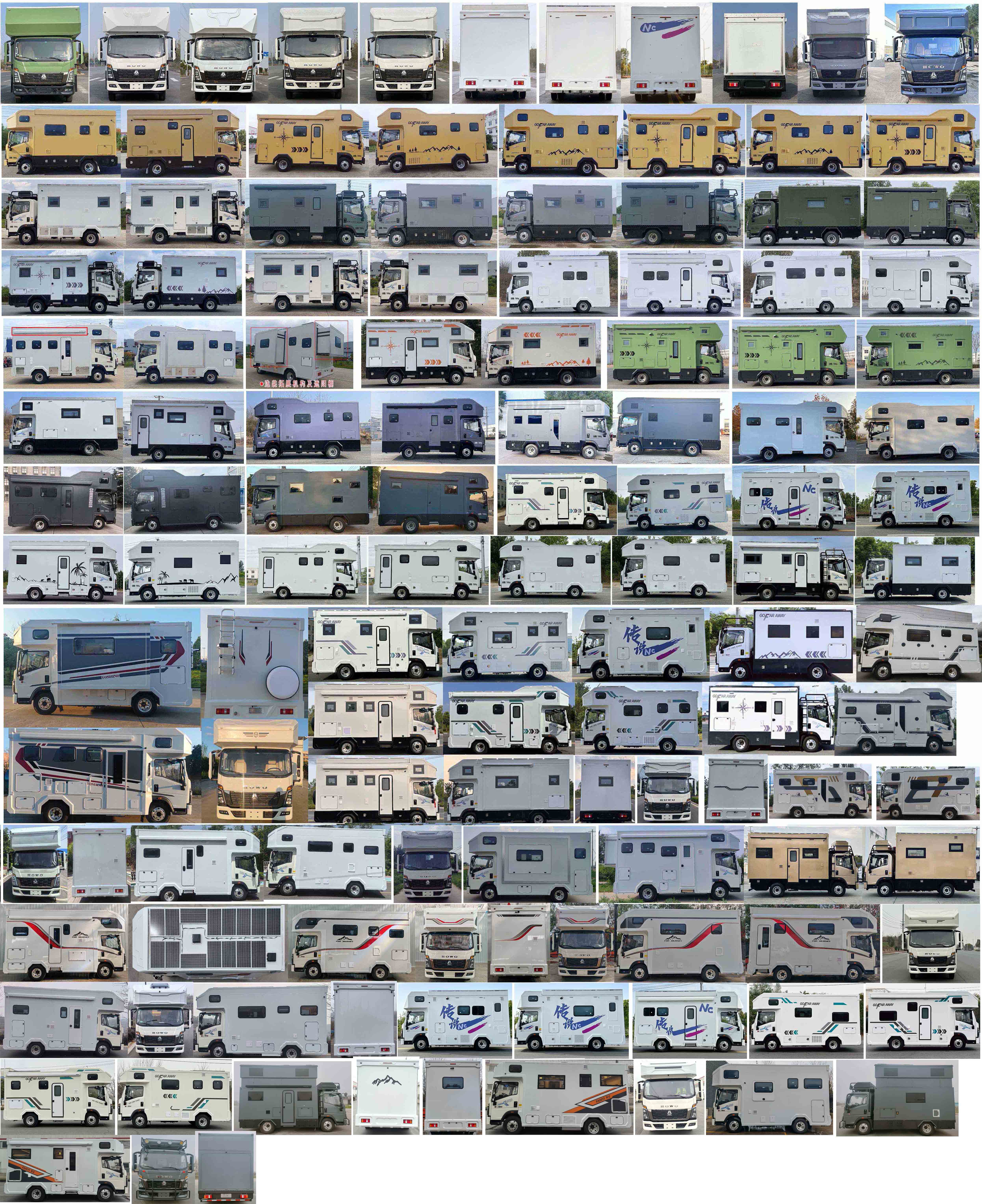 億多星牌WWW5070XLJZ6旅居車公告圖片