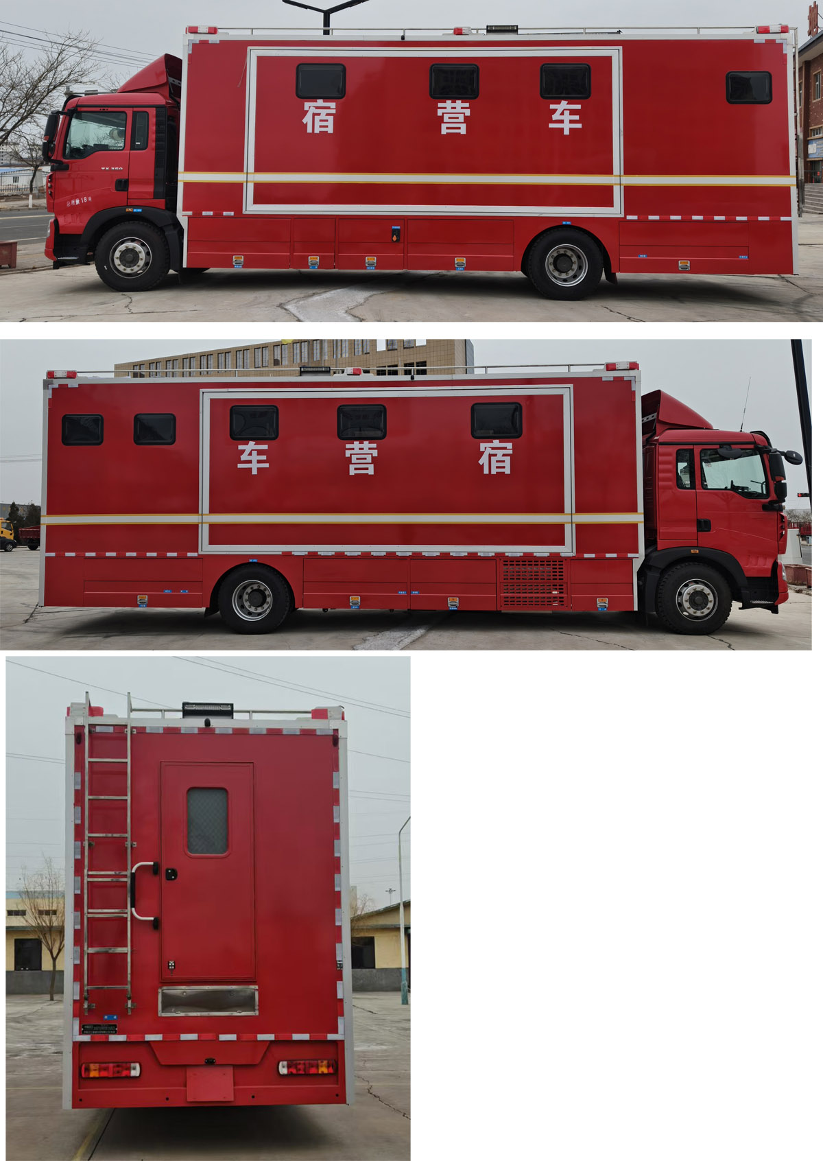 中振漢江牌HJZ5180TSY6ZZ1宿營車公告圖片