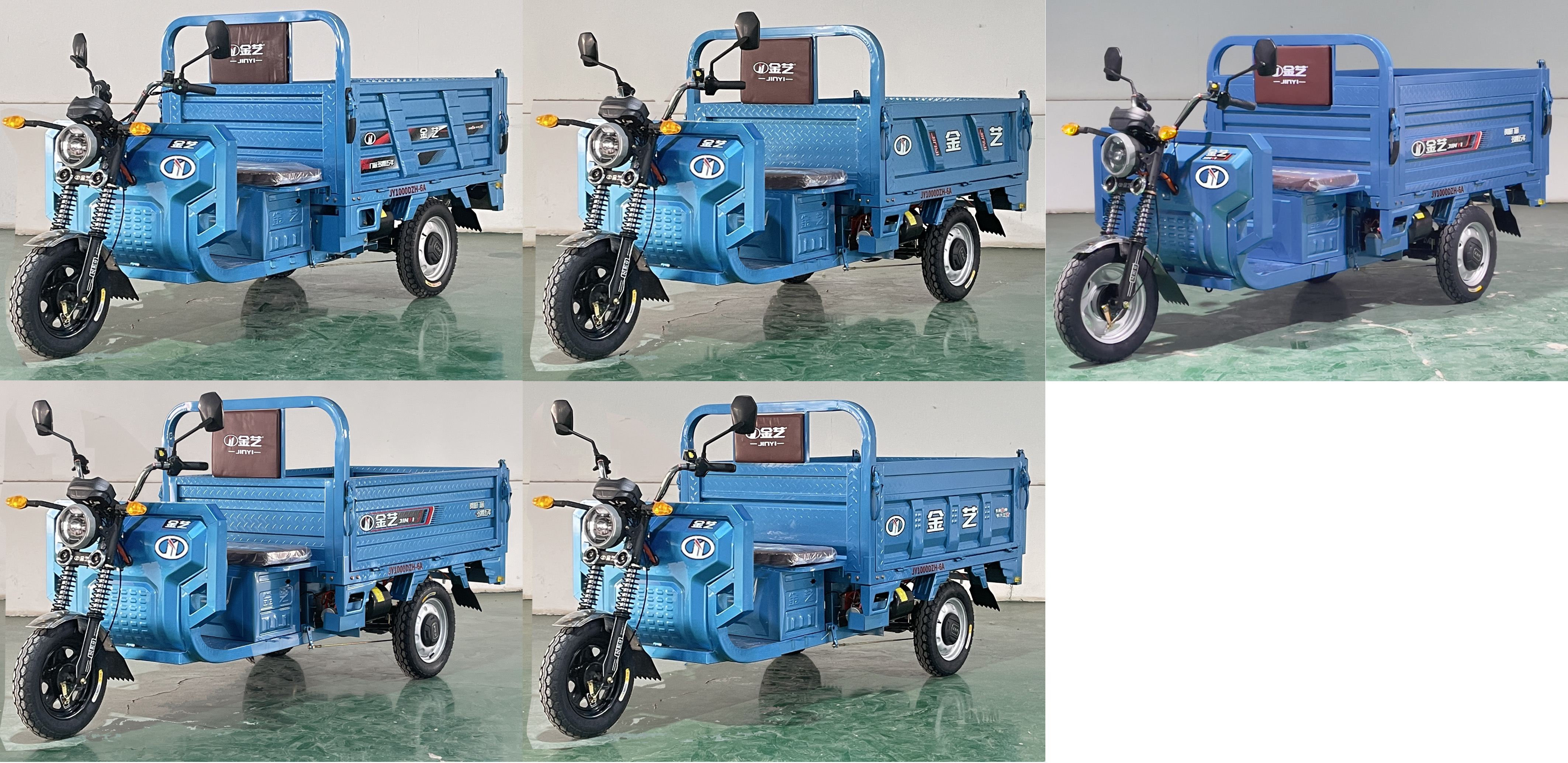 金艺牌JY1000DZH-6A电动正三轮摩托车公告图片