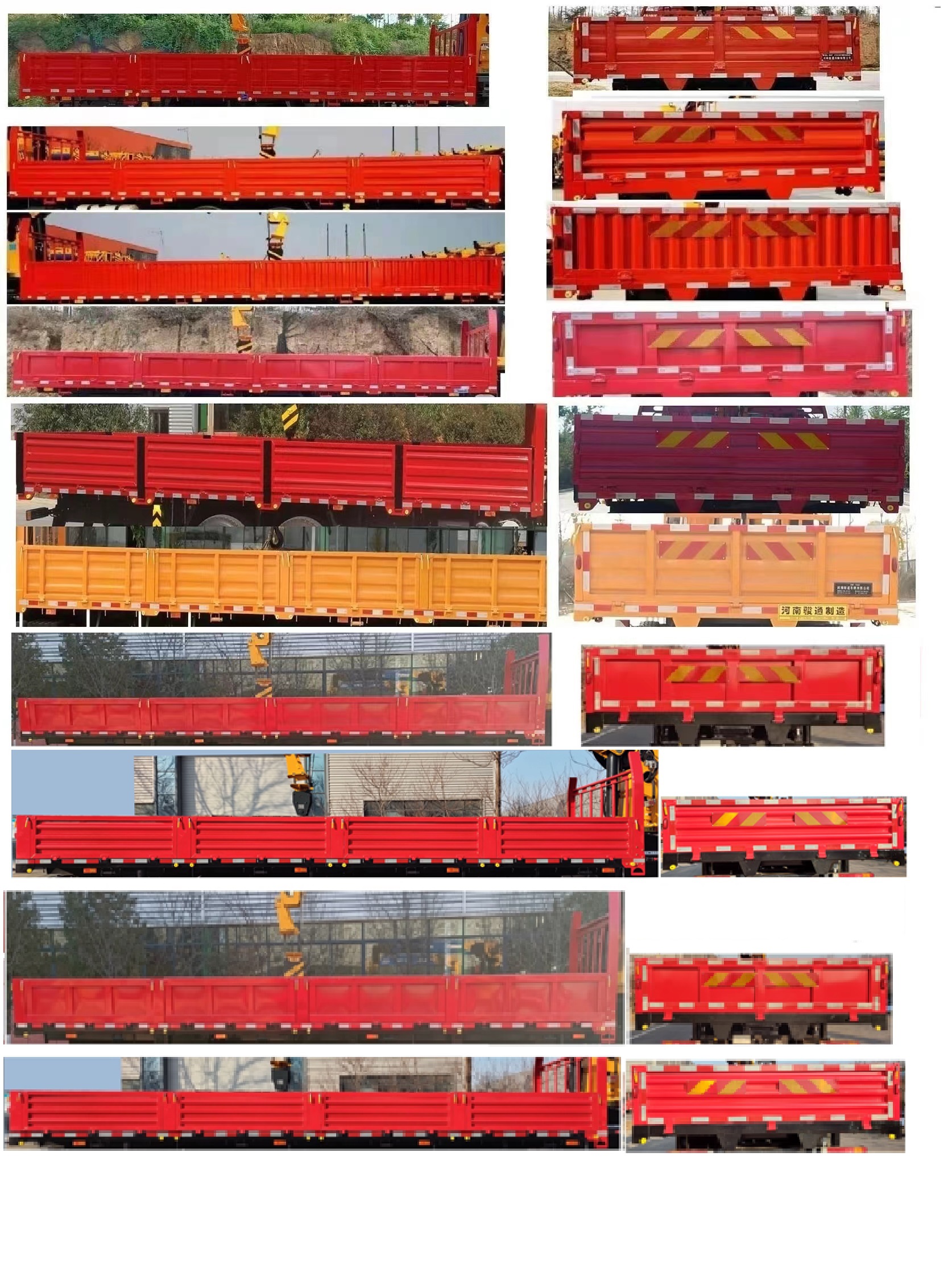 駿通牌JF5310JSQLZ14隨車起重運輸車公告圖片