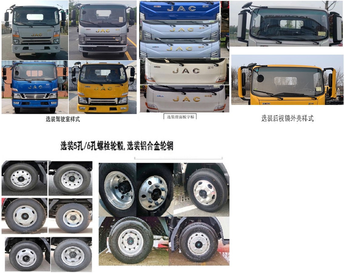 邢牛牌XCG5040TQZHF6清障车公告图片