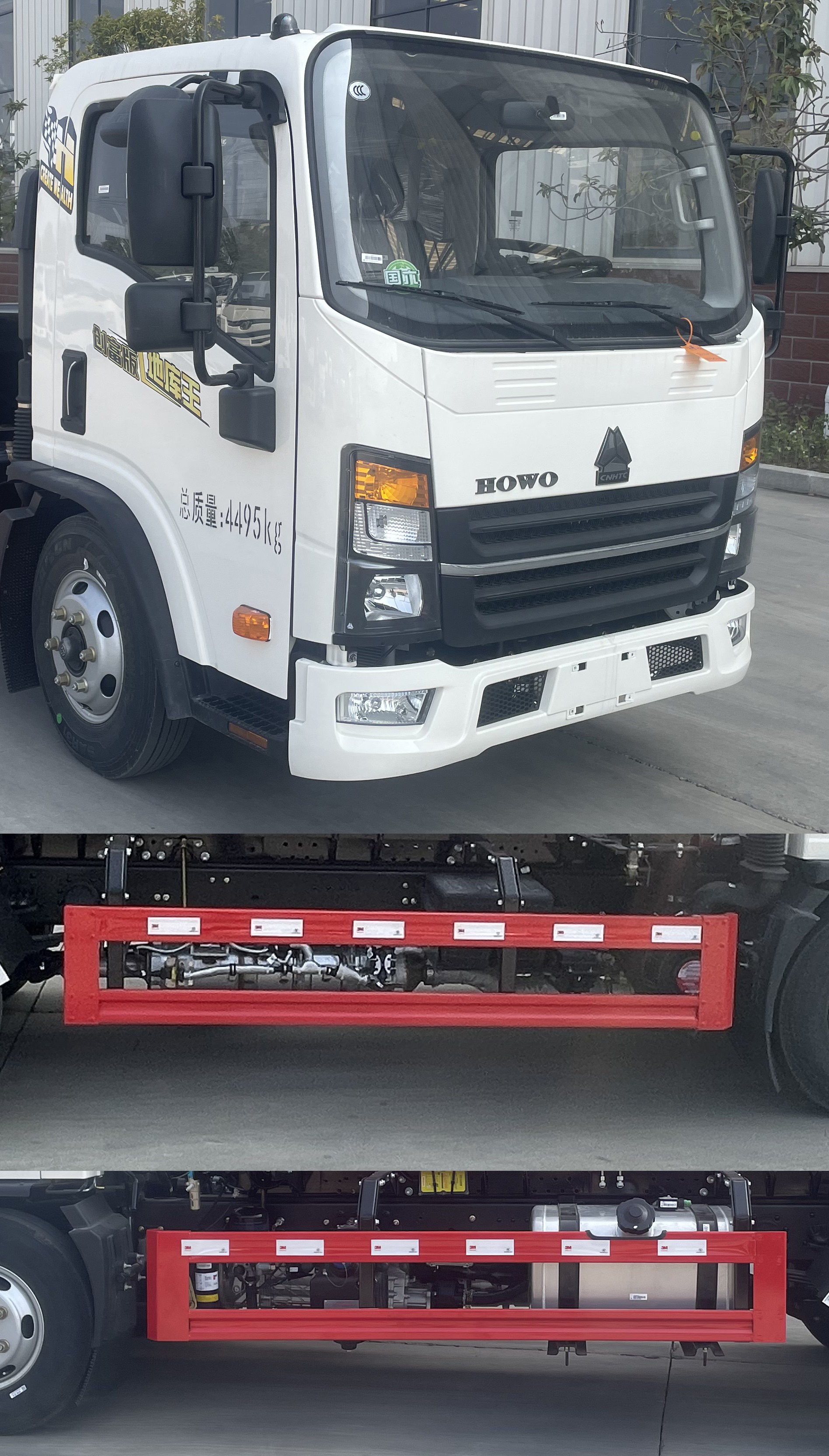 楚帝牌DCD5040ZXXZ6車廂可卸式垃圾車公告圖片