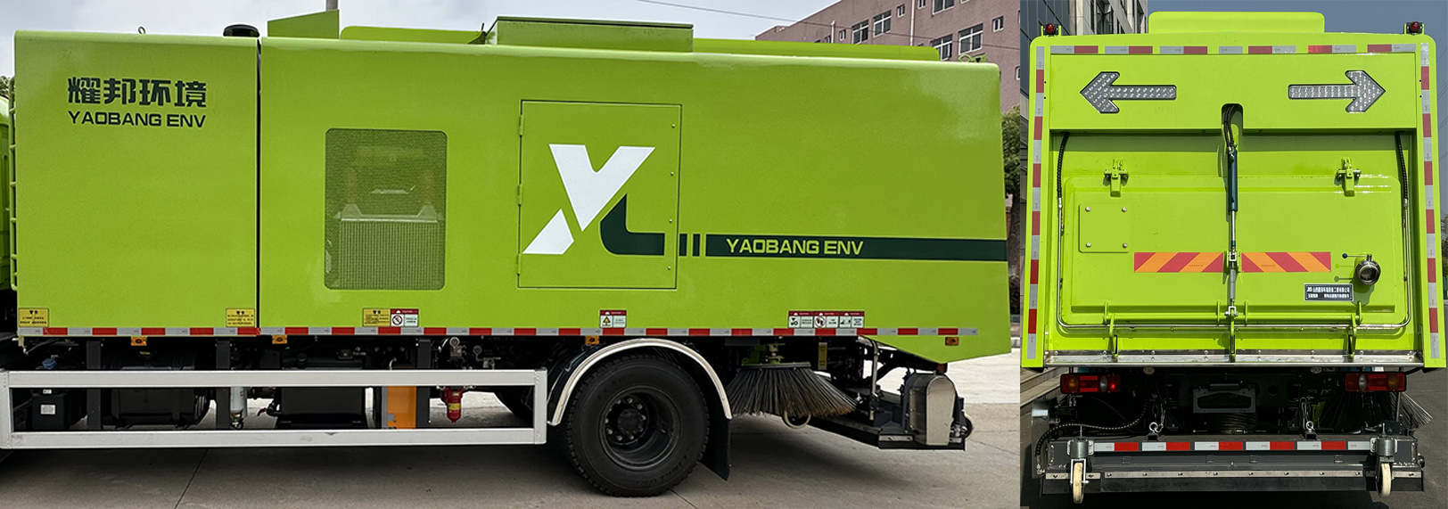 玉驍瓏牌YBH5180TWQD6道路污染清除車(chē)公告圖片