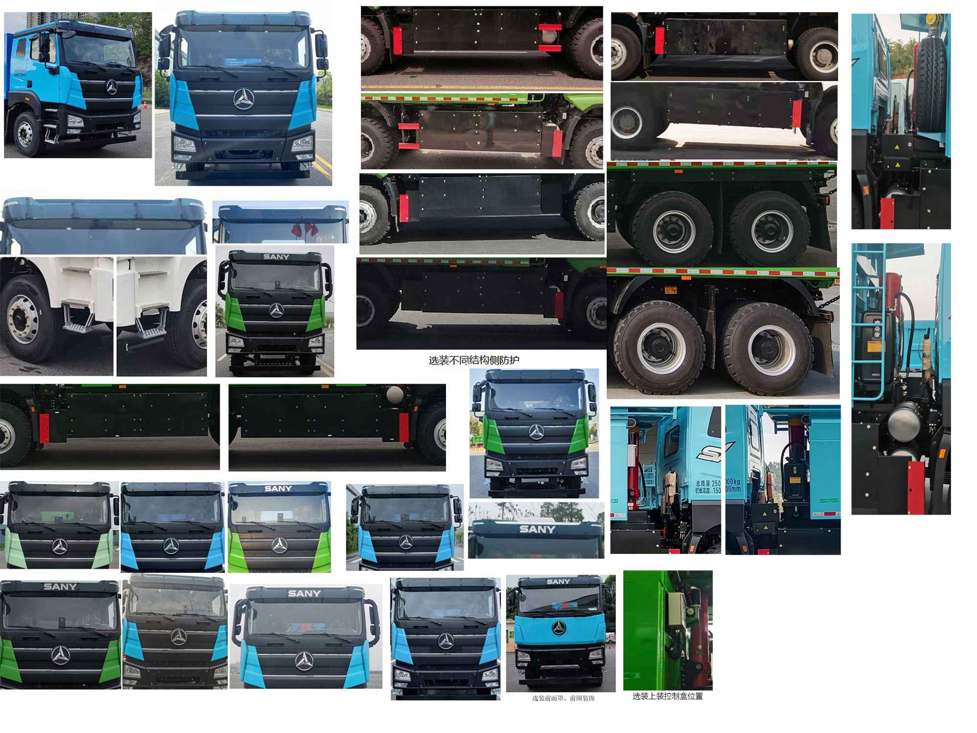 SYM3251ZH3BEV2 三一牌626马力后双桥,后八轮纯电动6.8米纯电动自卸汽车图片