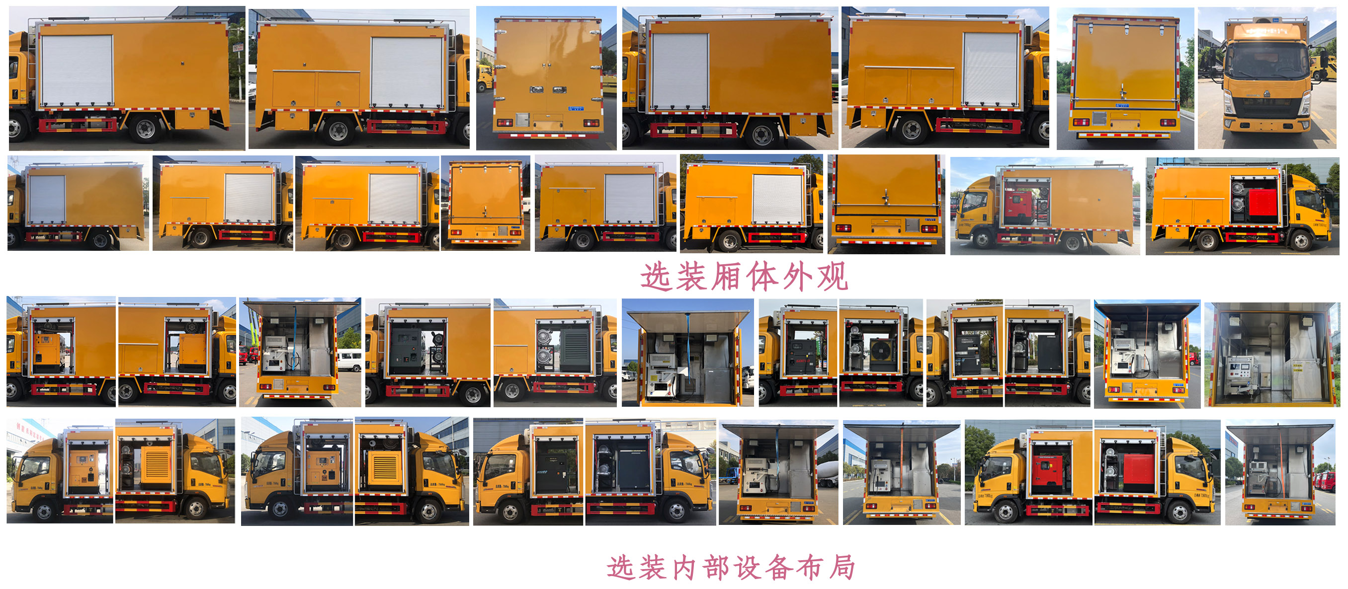 程力牌CL5070TPS6AHQ大流量排水搶險車公告圖片