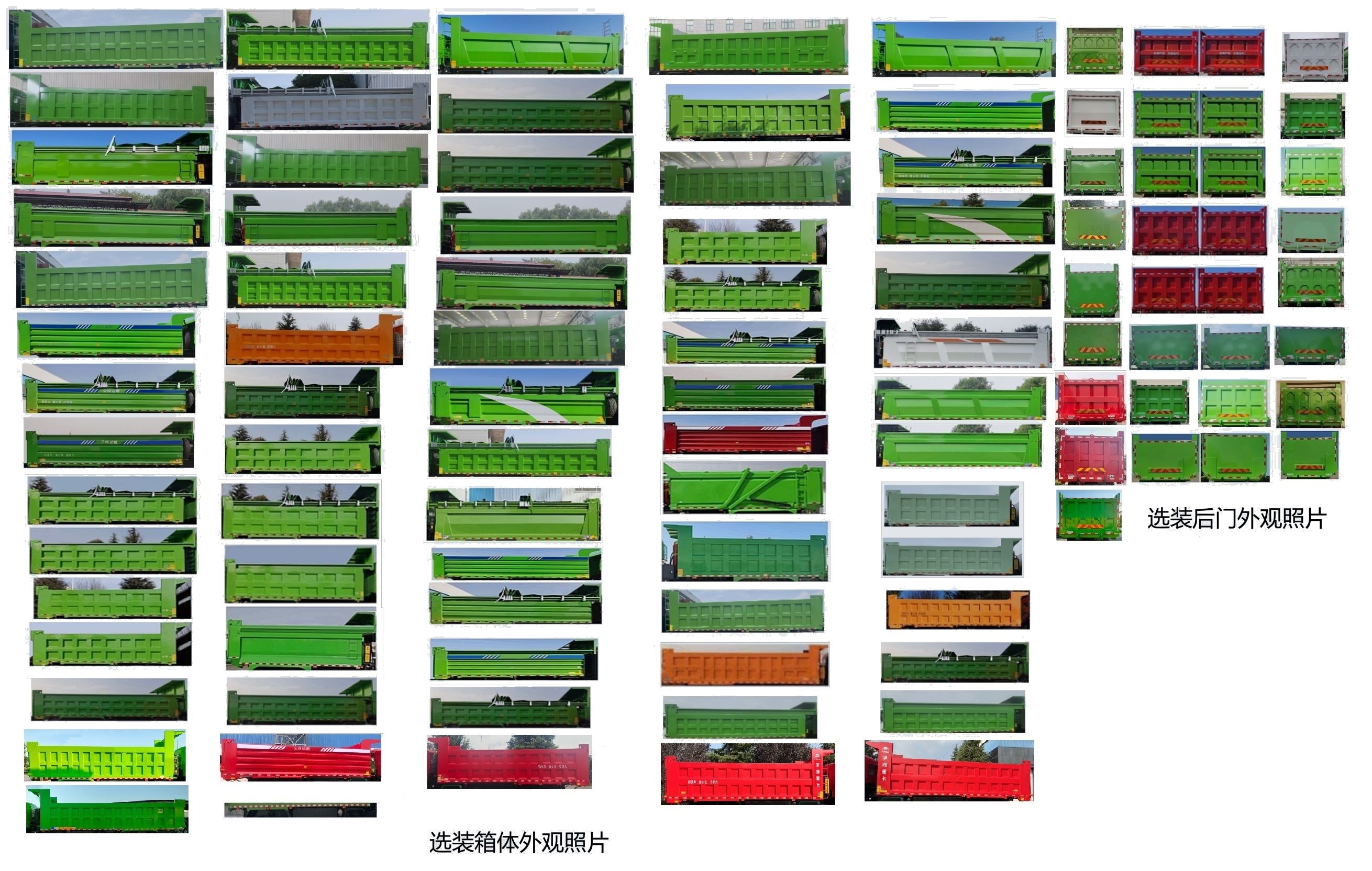 ZKH3251P4BEV1A 宇通牌585马力后双桥,后八轮纯电动6.8米纯电动自卸汽车图片