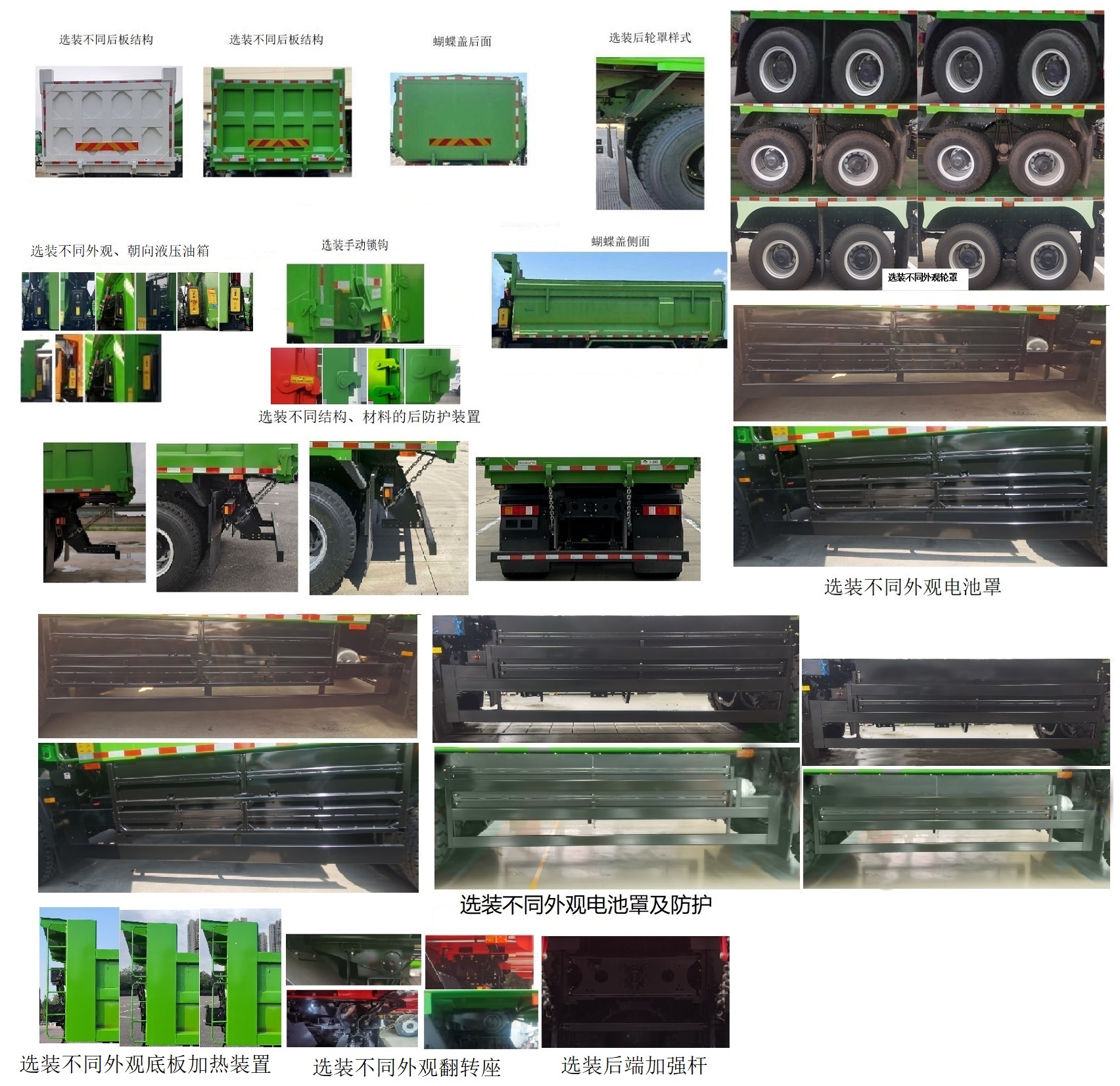 ZKH3251P4BEV1A 宇通牌585马力后双桥,后八轮纯电动6.8米纯电动自卸汽车图片