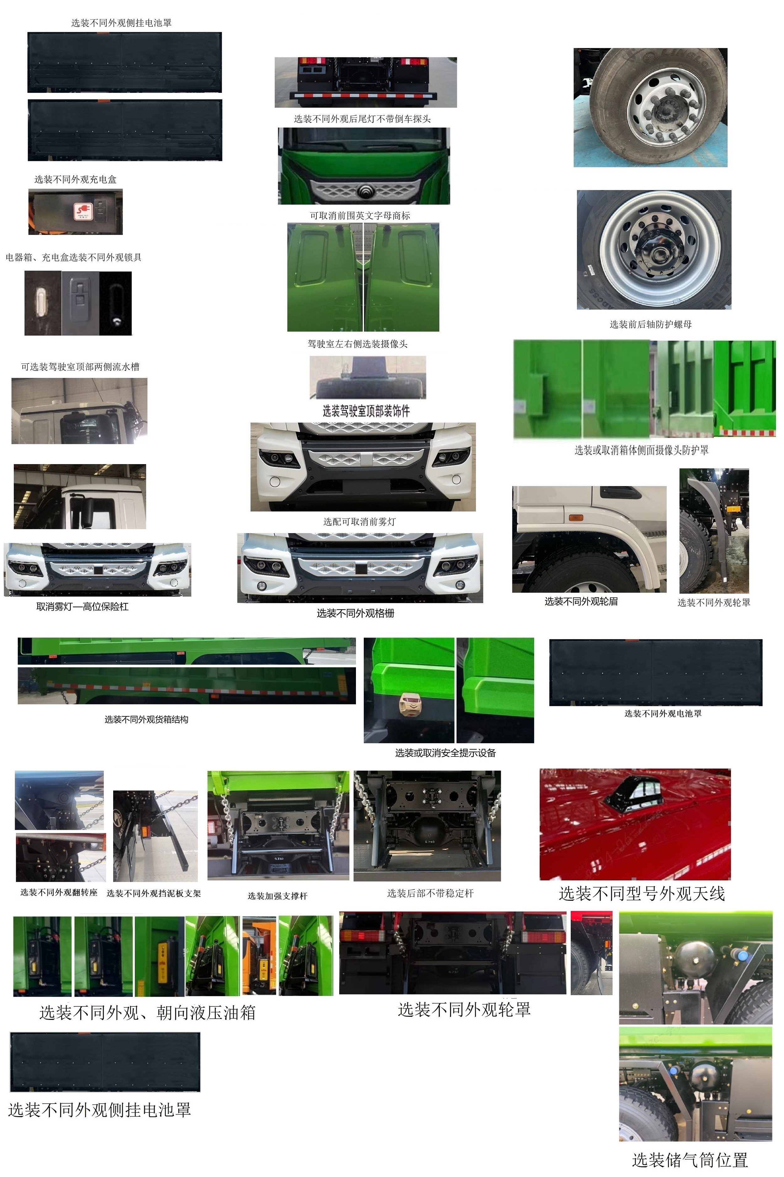 ZKH3251P4BEV1A 宇通牌585马力后双桥,后八轮纯电动6.8米纯电动自卸汽车图片