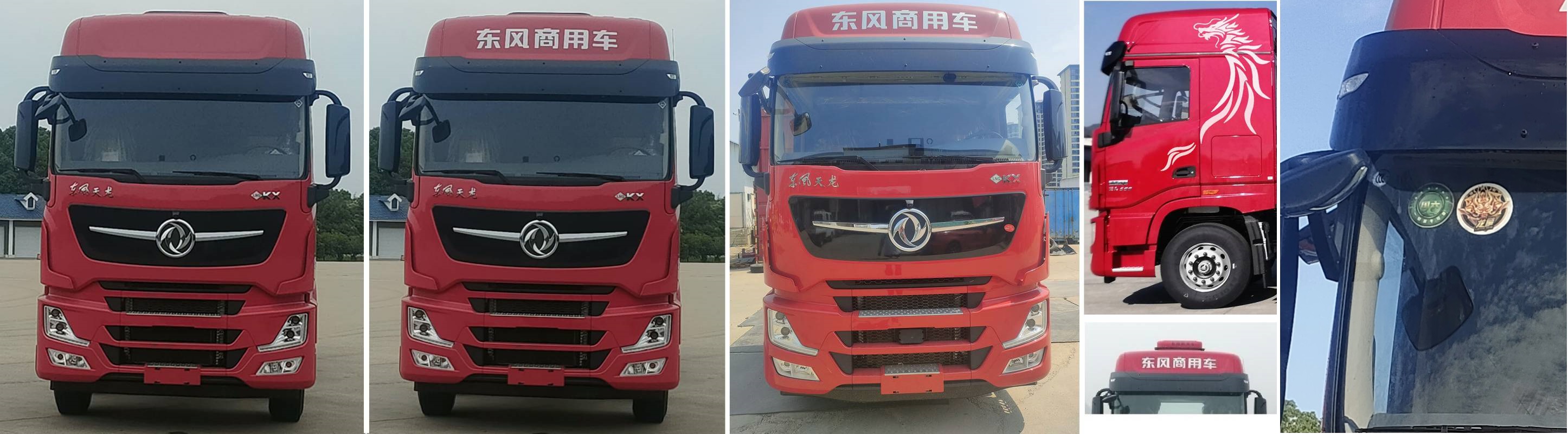 東風(fēng)牌DFH5310CCYC3倉(cāng)柵式運(yùn)輸車(chē)公告圖片