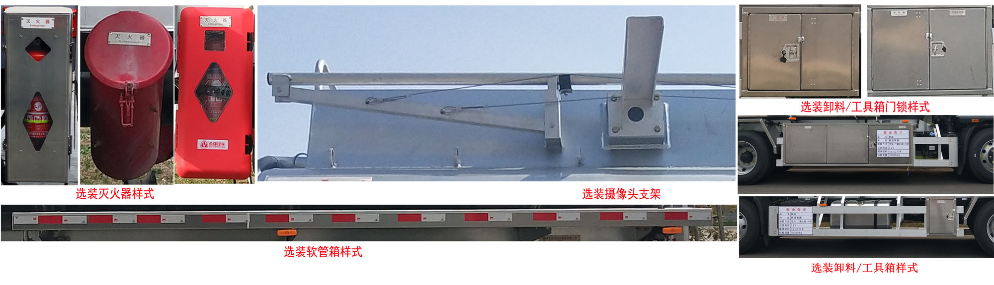 永強牌YQ5181GJYCTE加油車公告圖片