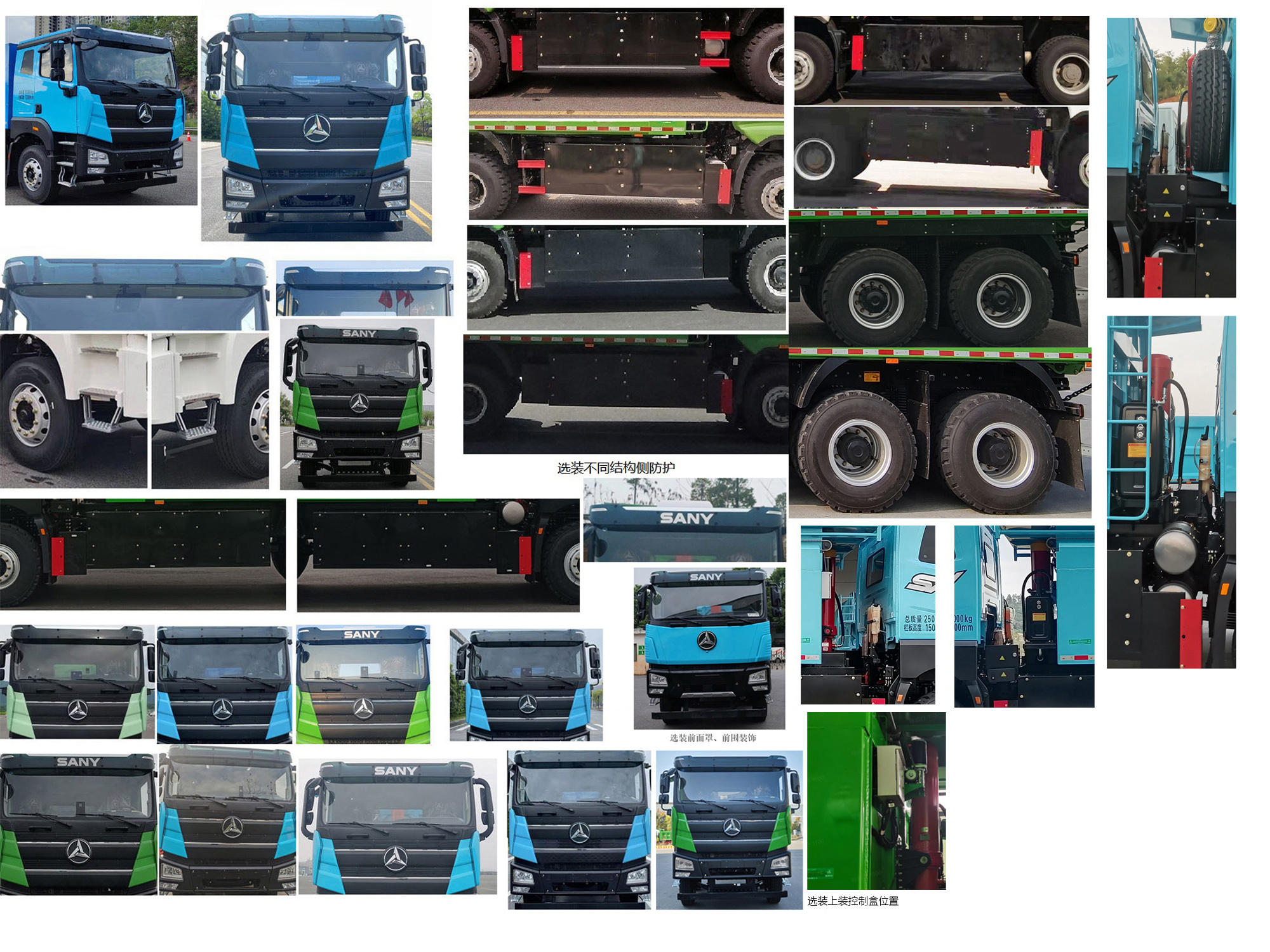 SYM3251ZH3BEV1 三一牌626马力后双桥,后八轮纯电动6.8米纯电动自卸汽车图片