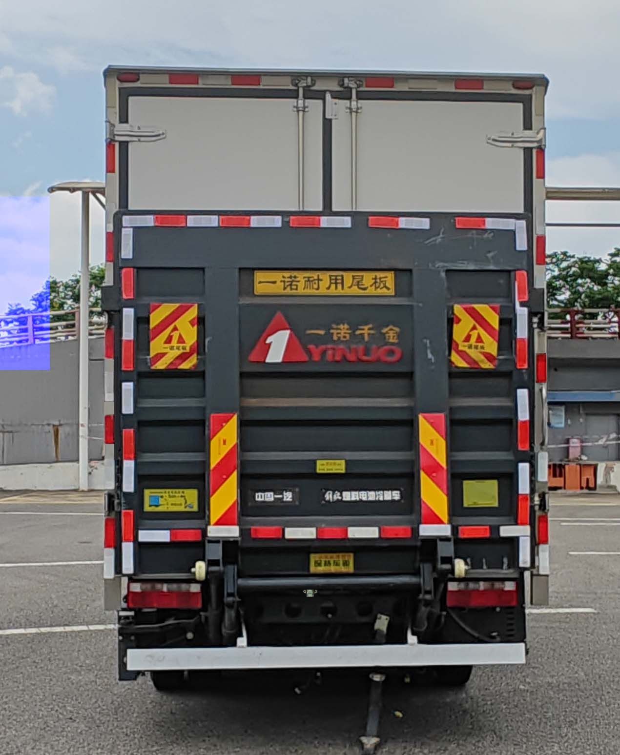 解放牌CA5040XLCP40L2FCEVA84燃料電池冷藏車公告圖片