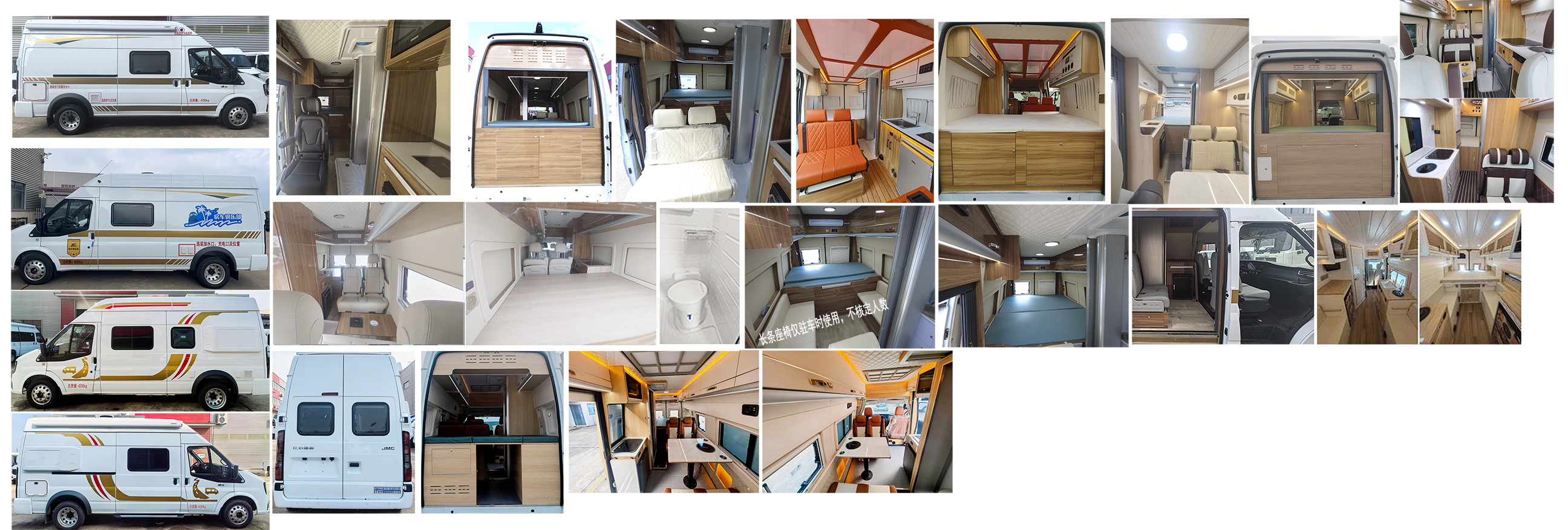 丰霸牌STD5044XLJ6旅居车公告图片