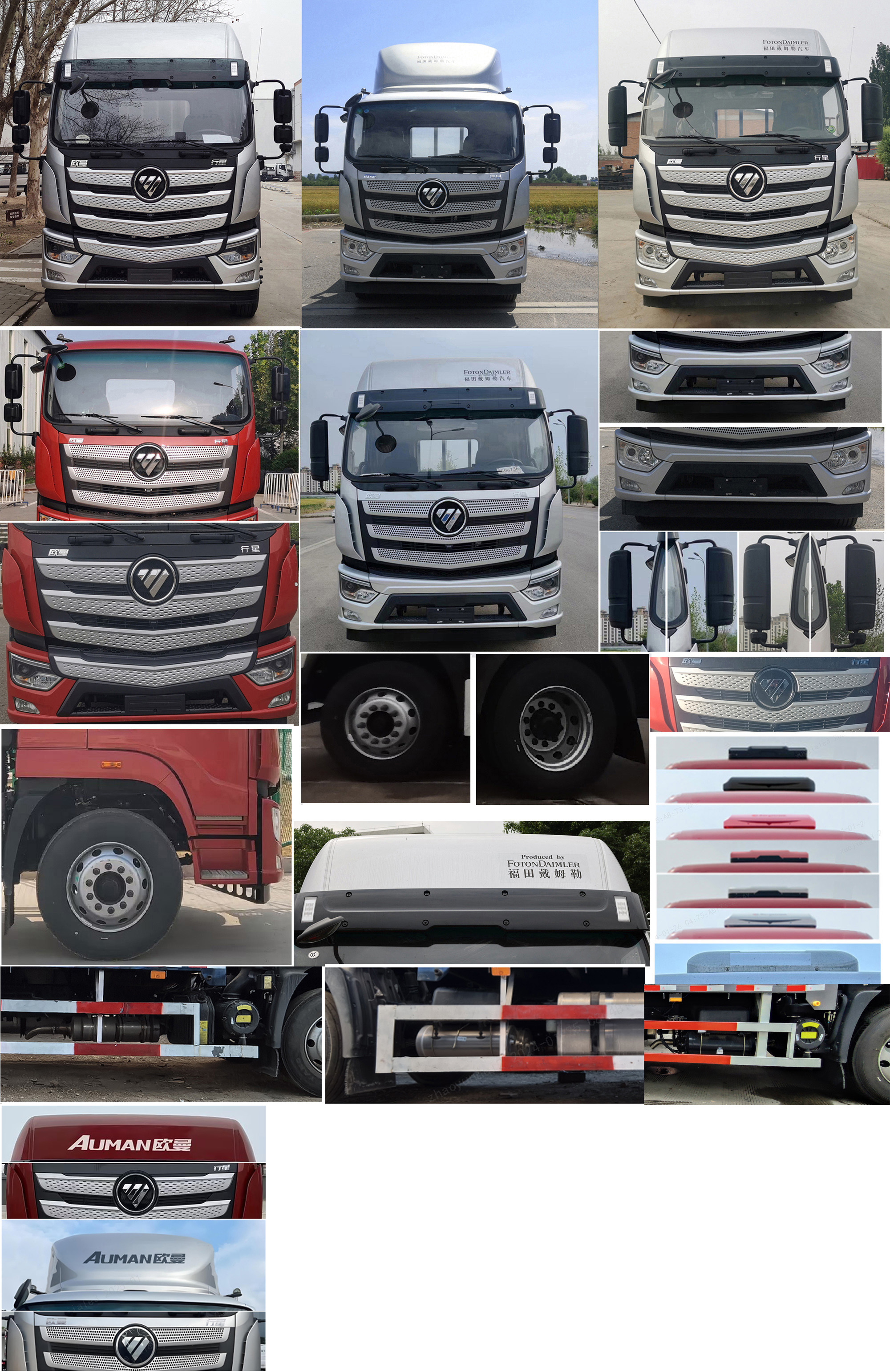 歐曼牌BJ5181TPBY6AKL-01平板運(yùn)輸車公告圖片