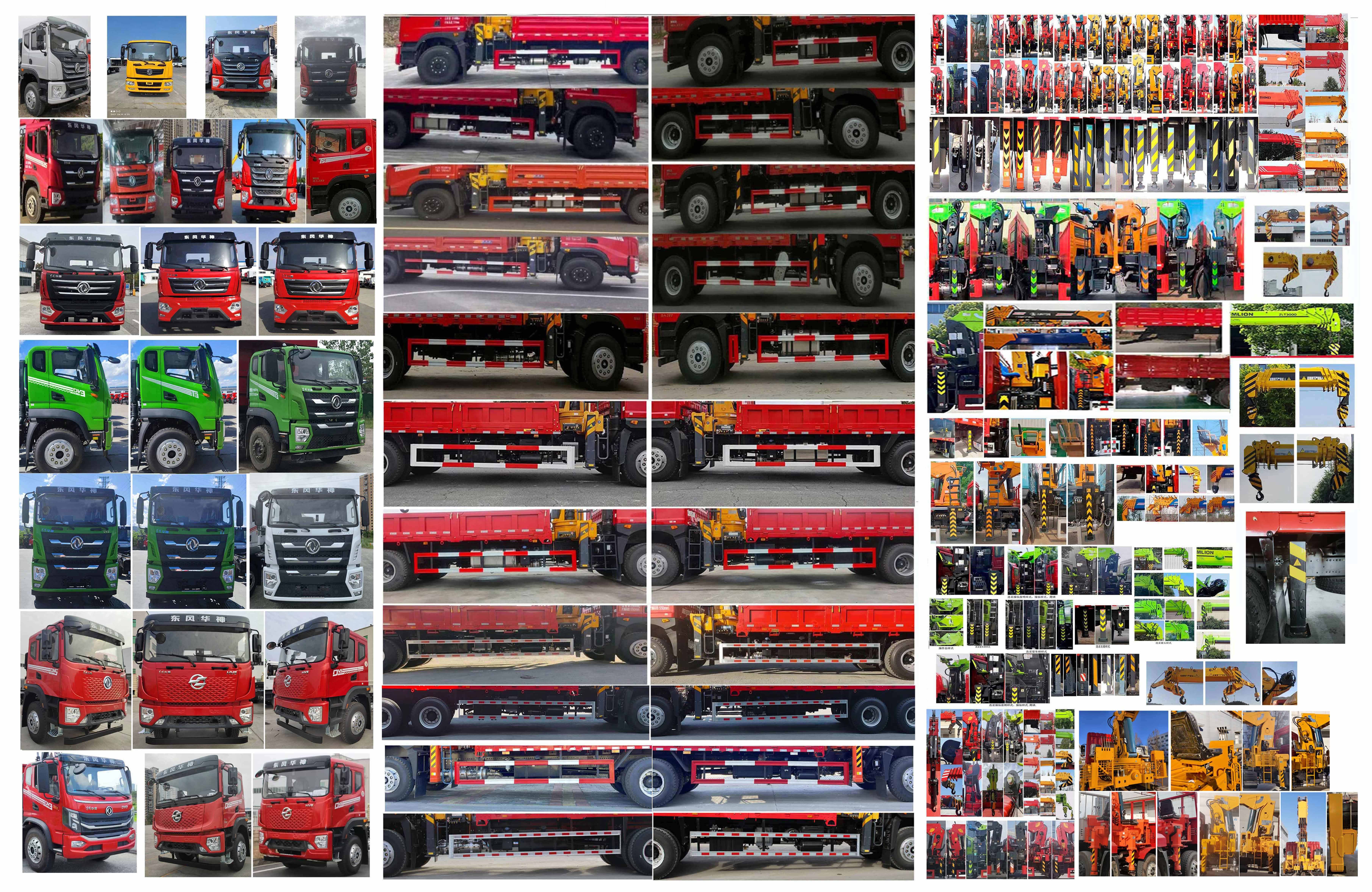 寶路隨車(chē)牌ABL5256JSQL6D31隨車(chē)起重運(yùn)輸車(chē)公告圖片