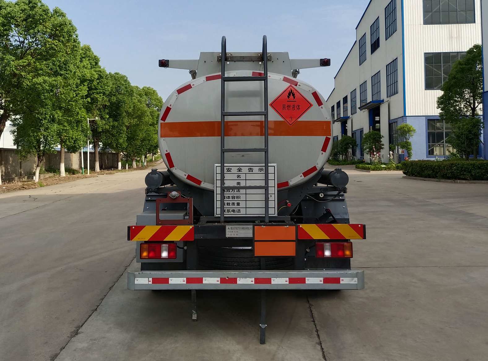 齊星牌QXC5120GJYZ6加油車公告圖片