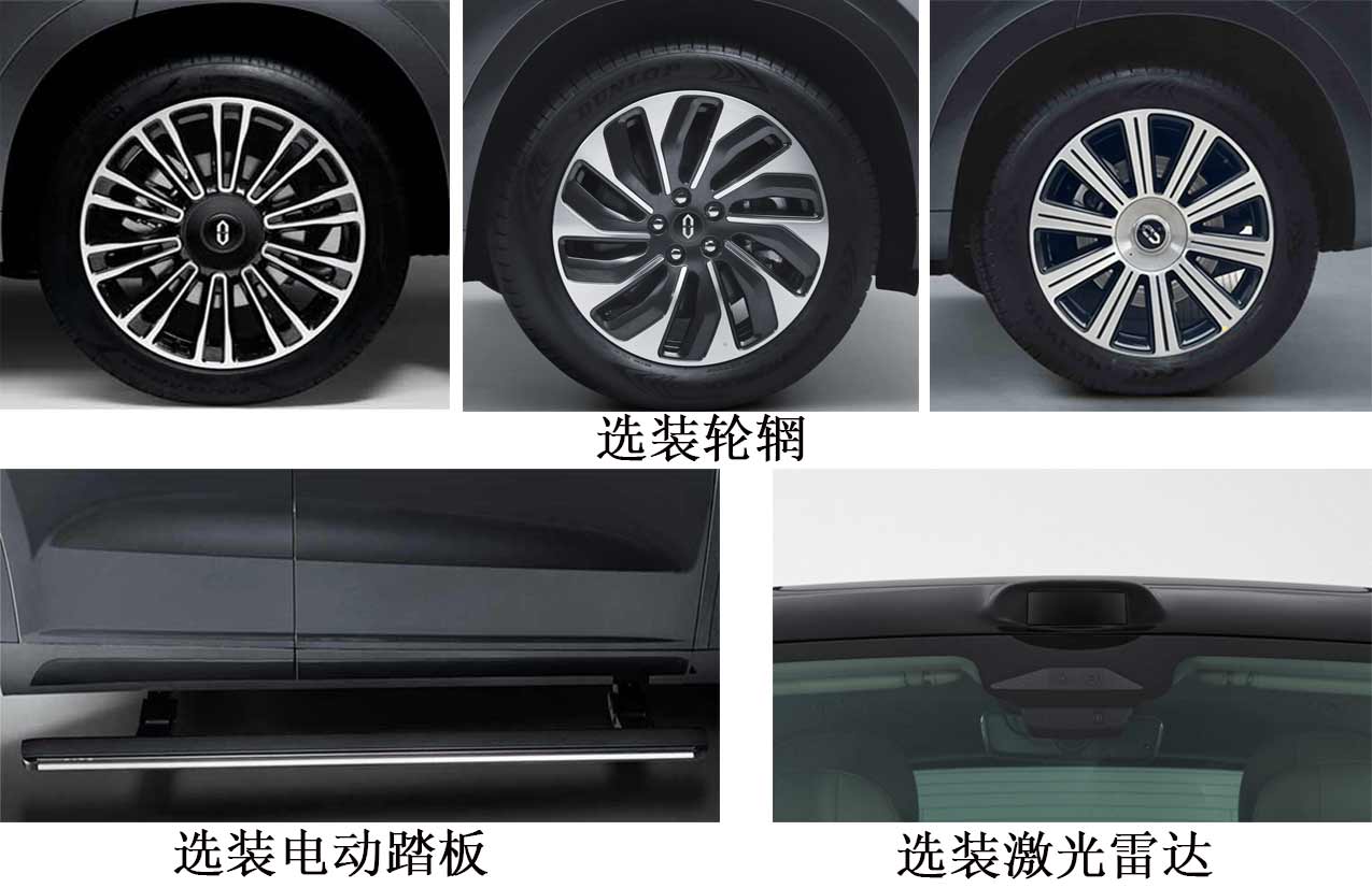 插电式增程混合动力多用途乘用车图片
