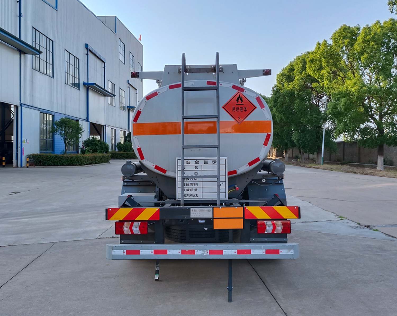 齊星牌QXC5120GJYH6加油車公告圖片