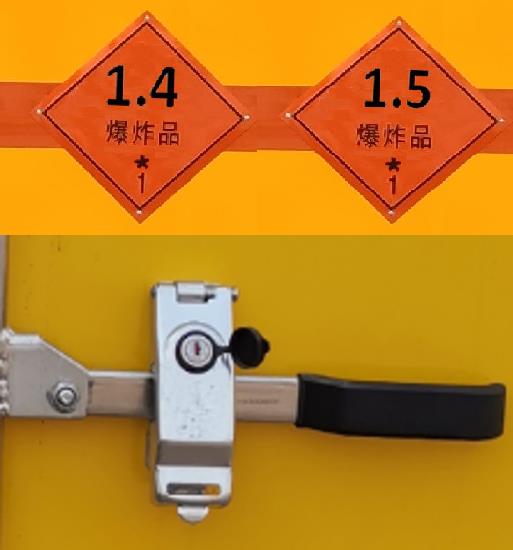 凱樂(lè)泰牌JYA5040XQY-EQ1爆破器材運(yùn)輸車(chē)公告圖片