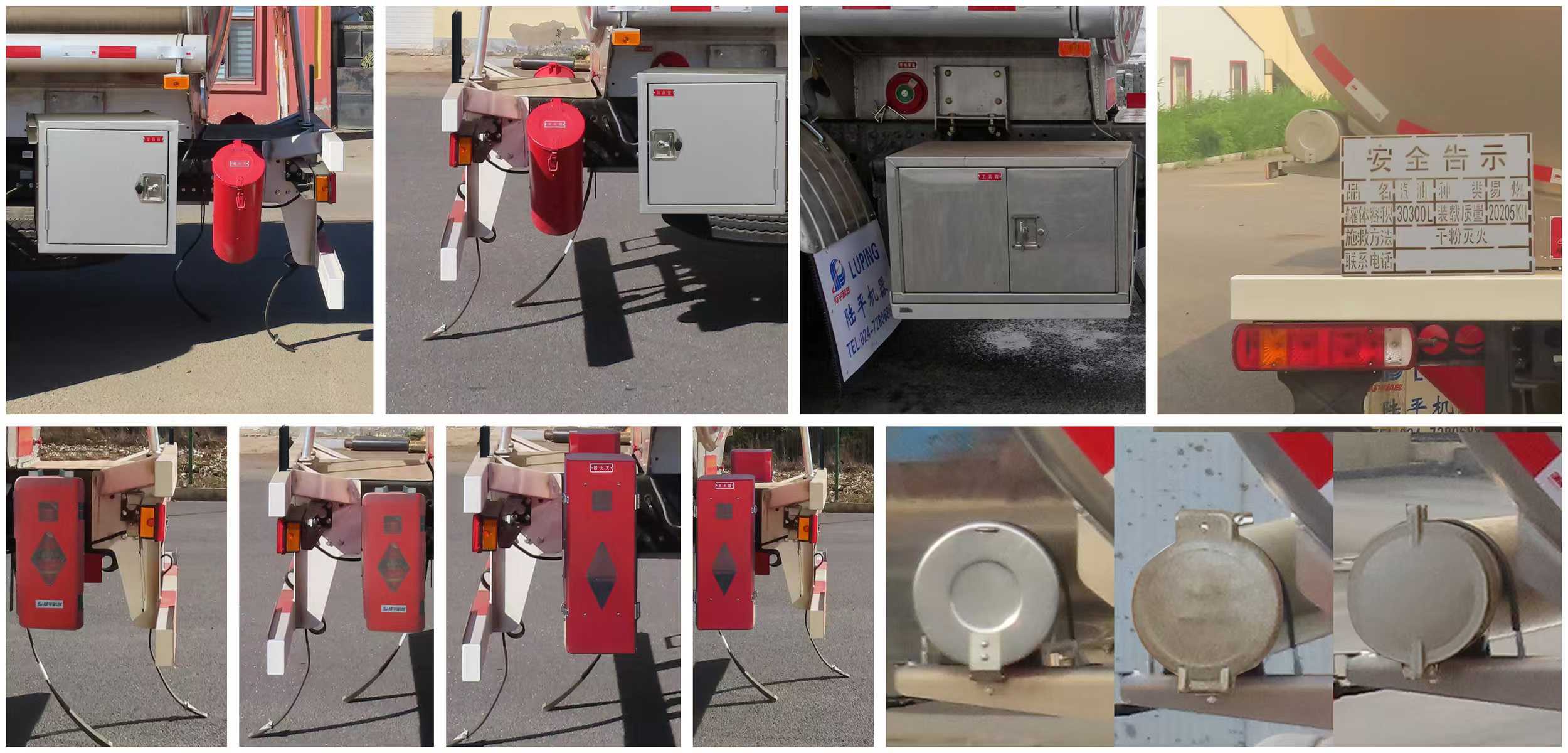 陸平機(jī)器牌LPC5325GYYB6鋁合金運(yùn)油車公告圖片