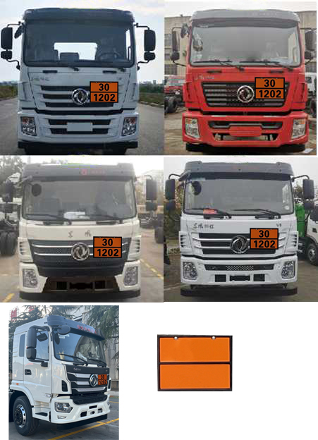 专威牌HTW5188GJYEZY6加油车公告图片