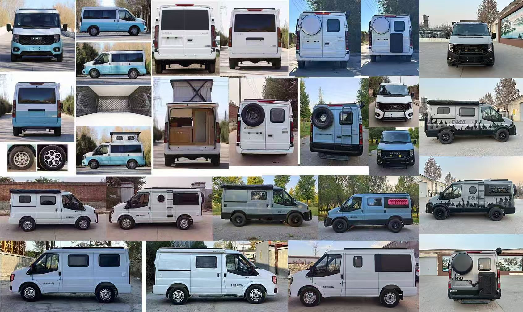 迷野牌MYY5043XLJ1旅居車公告圖片